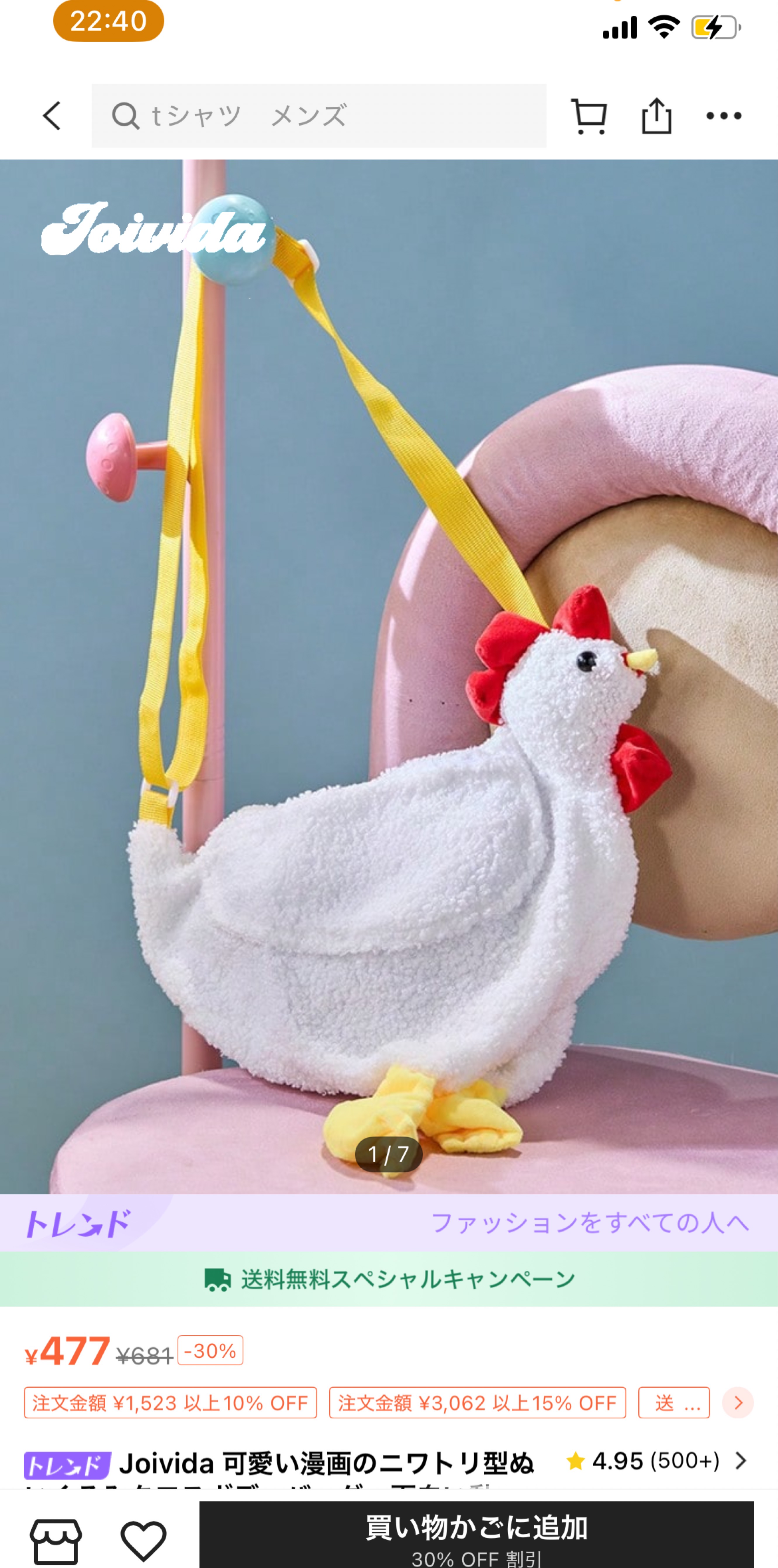 お仕事しながら💻