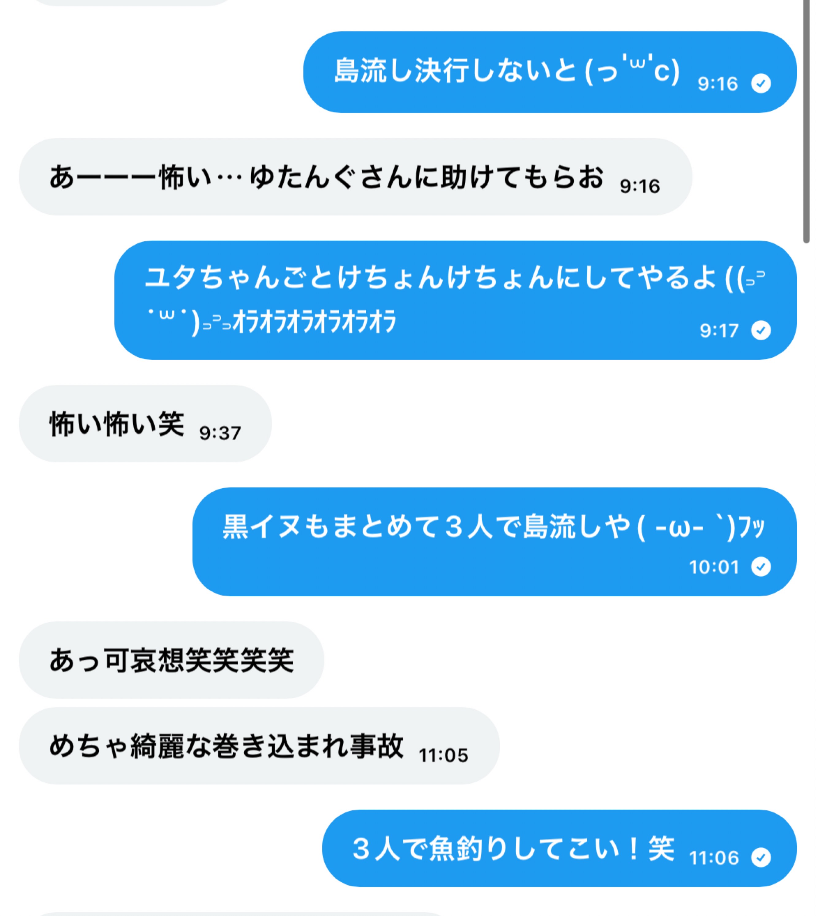 中程度/介護福祉士 元気とまったりを