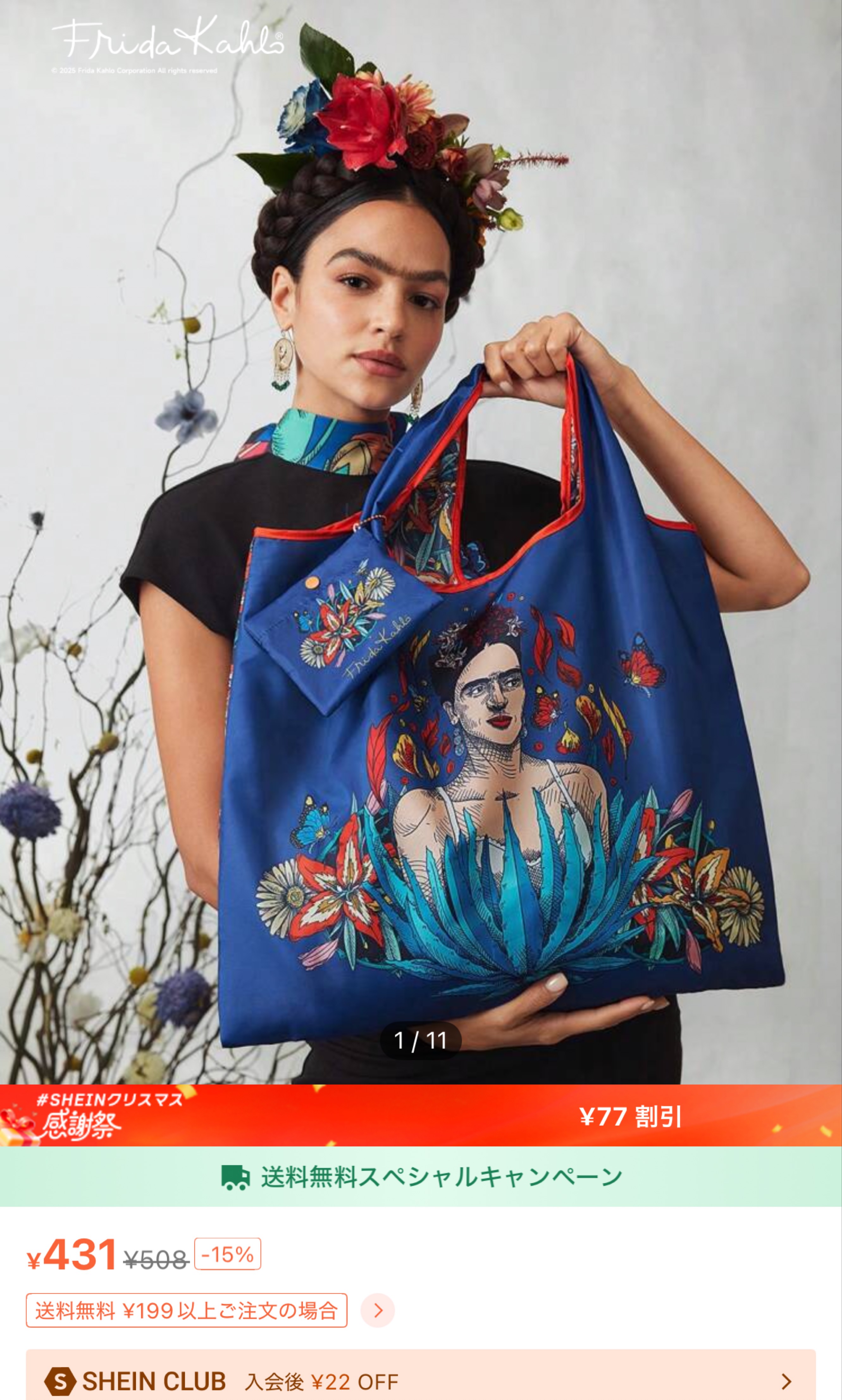 お仕事しながら💻