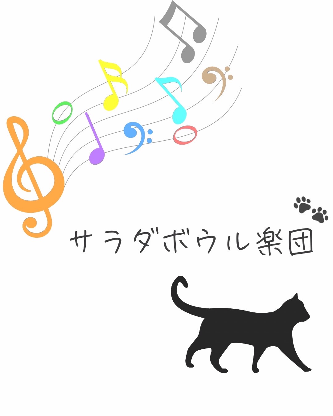 シンクルームセッションしてるよー