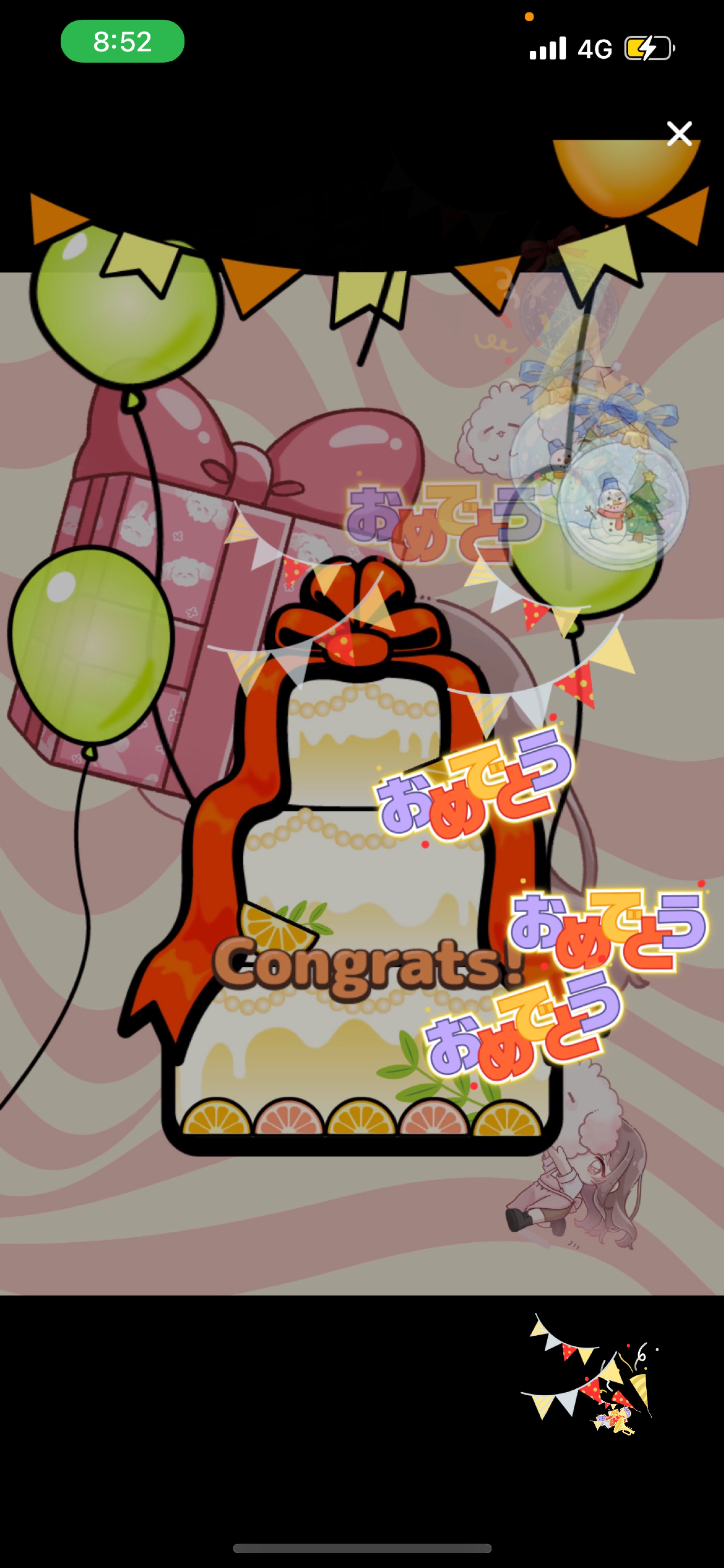 🫐◎誕生日のおはよ