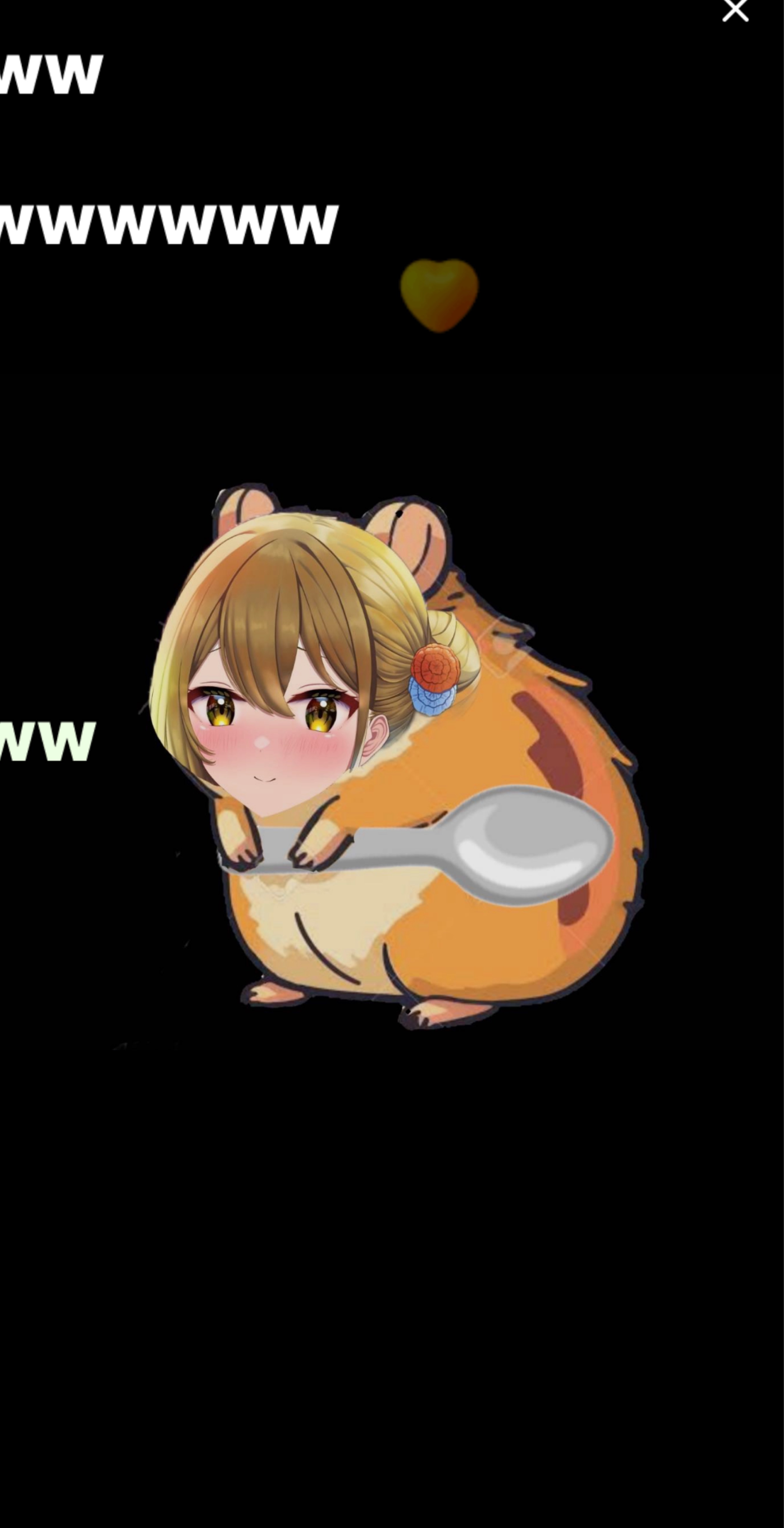 中程度/介護福祉士 元気とまったりを