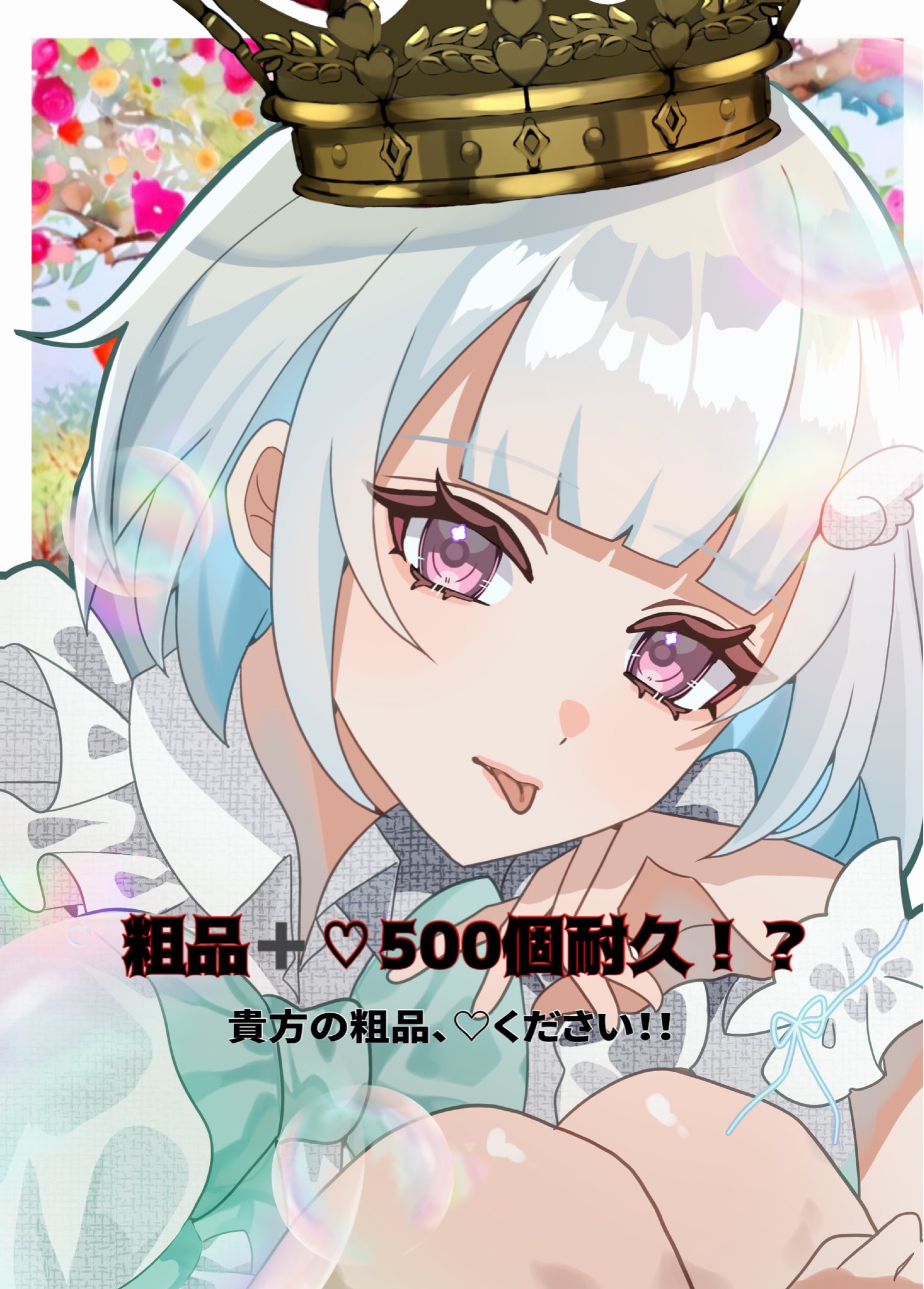 初⭕️ 懐メロ機材生歌‼️