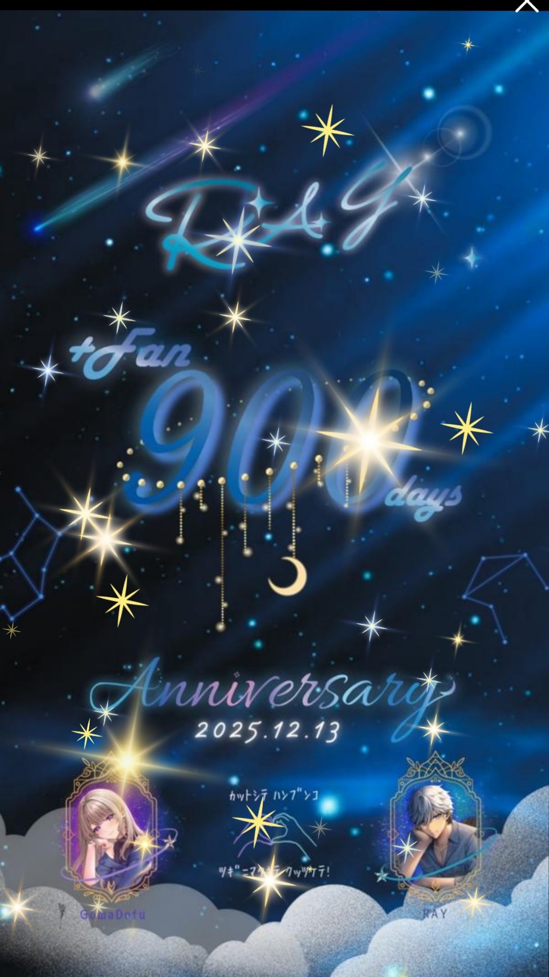 いい声おにいさん