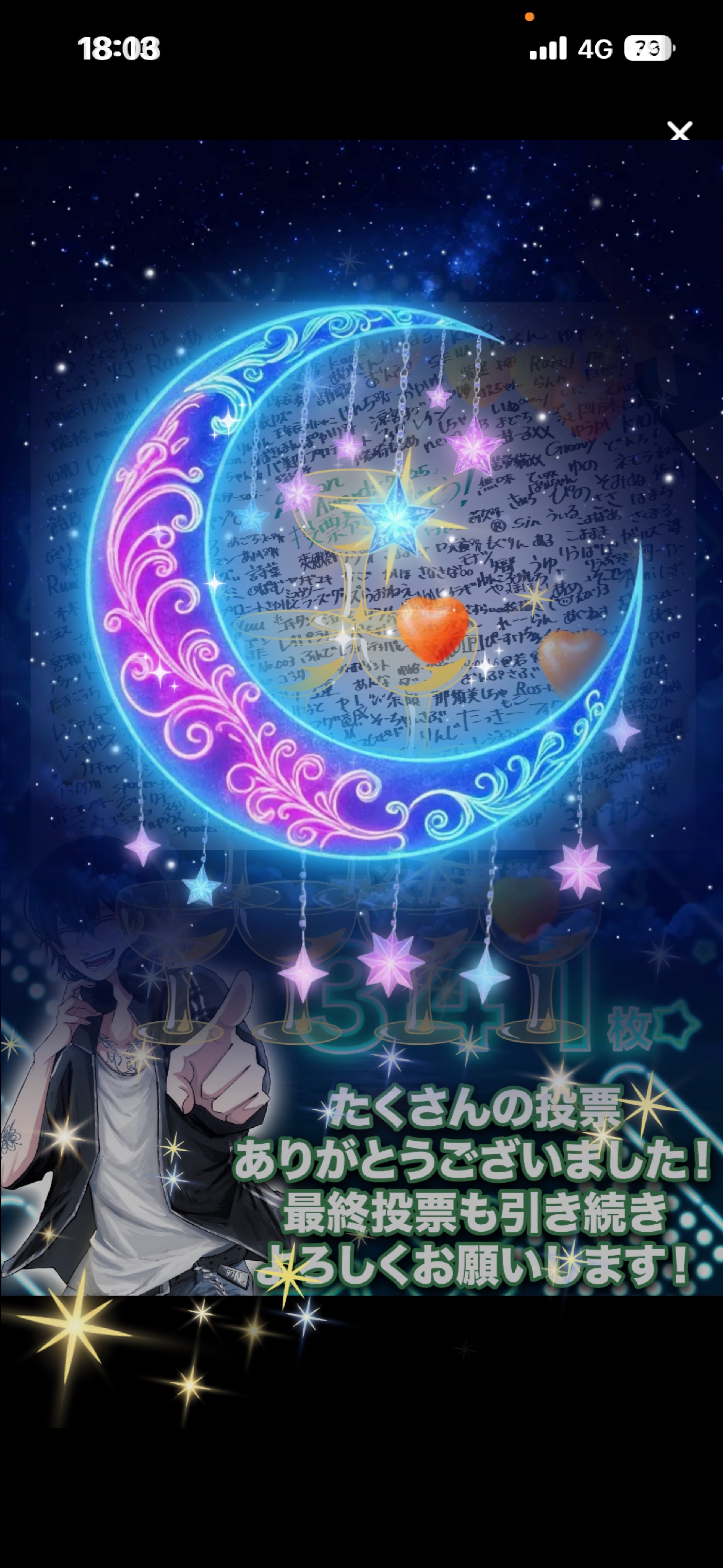 お友達つくり🤟12/12#1