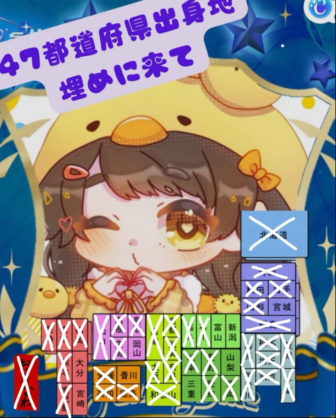 ご当地自慢しにきて!