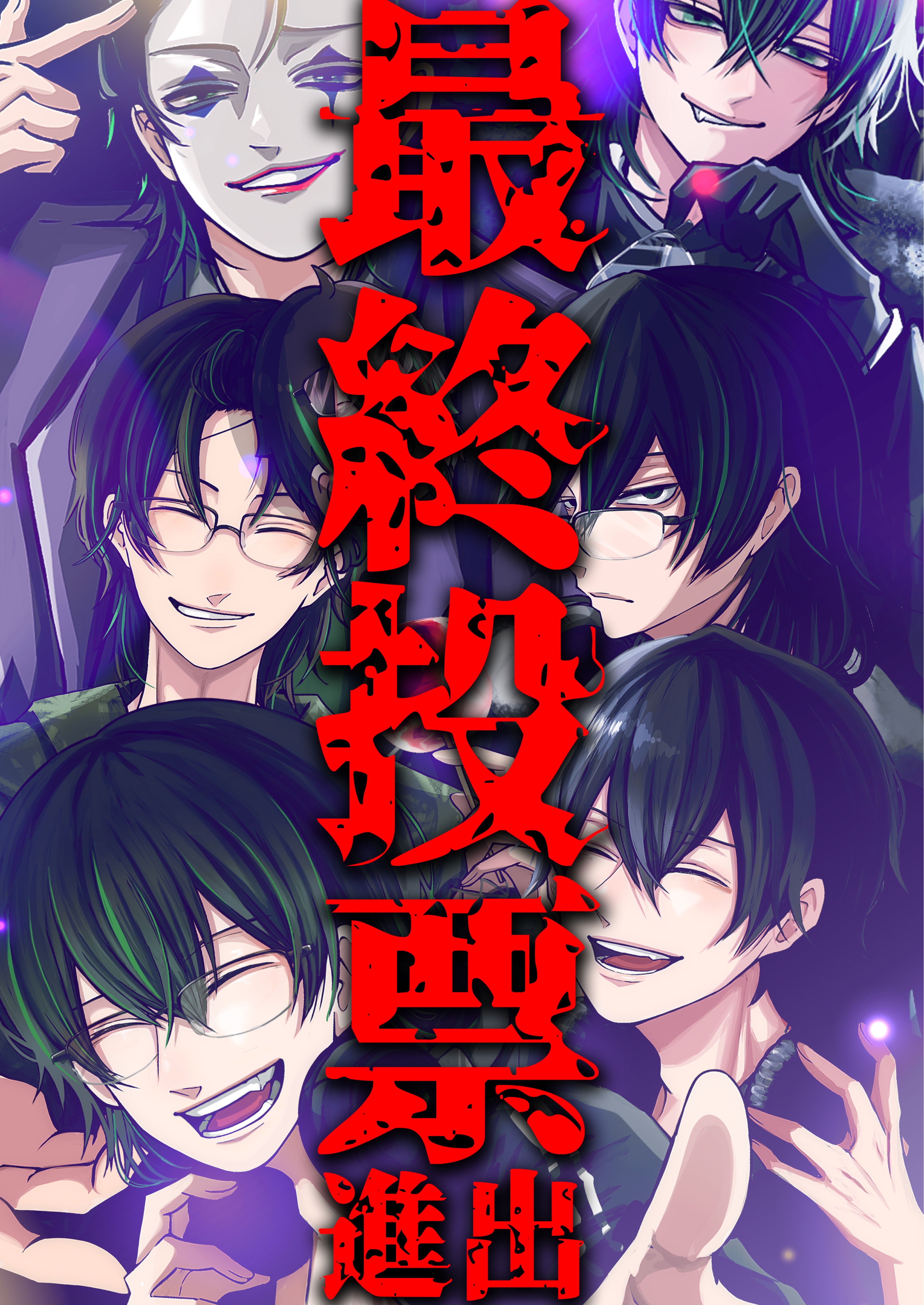 お友達つくり🤟12/12#1