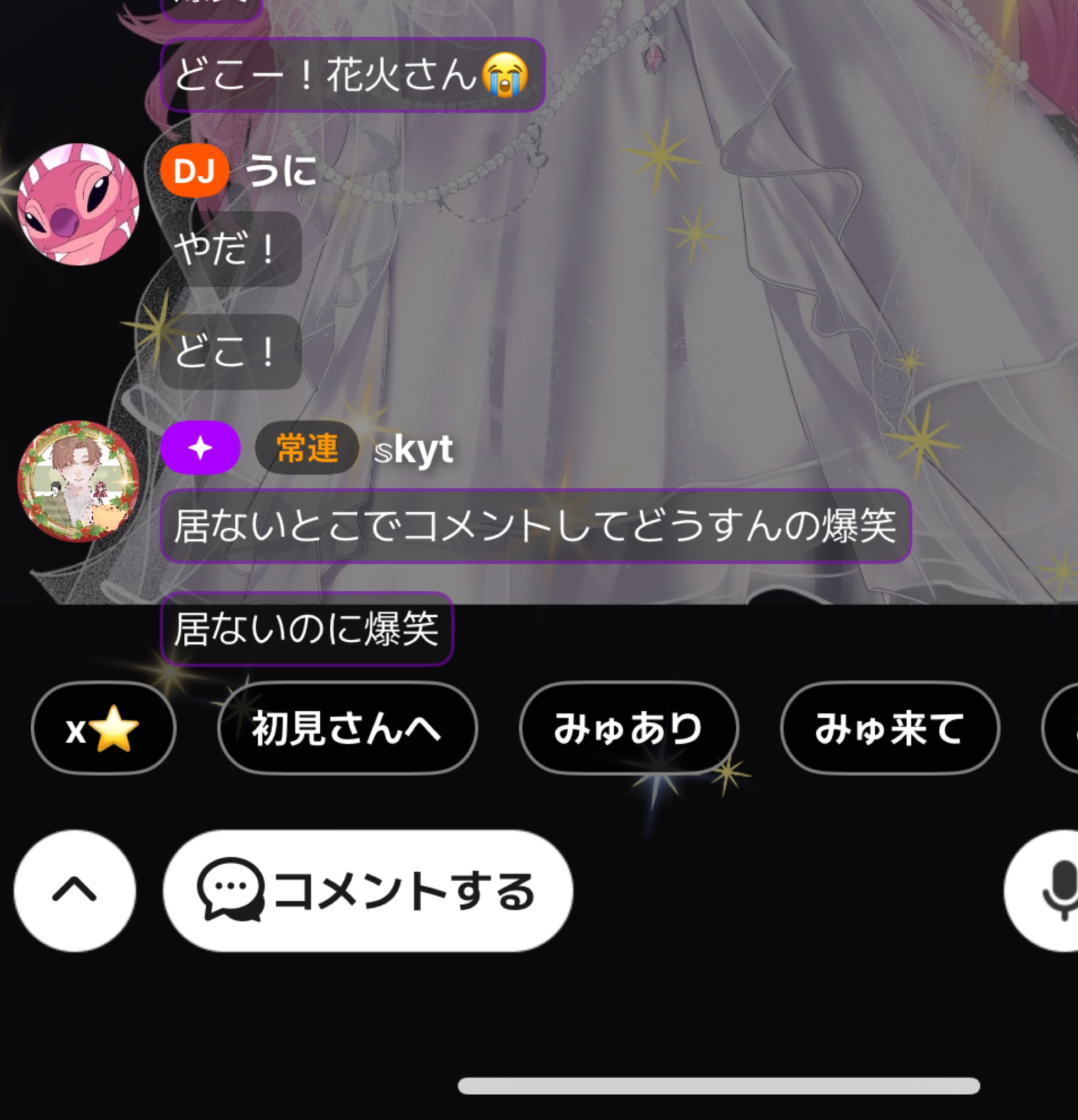 雑談￤BGM ‪⋆˙⟡