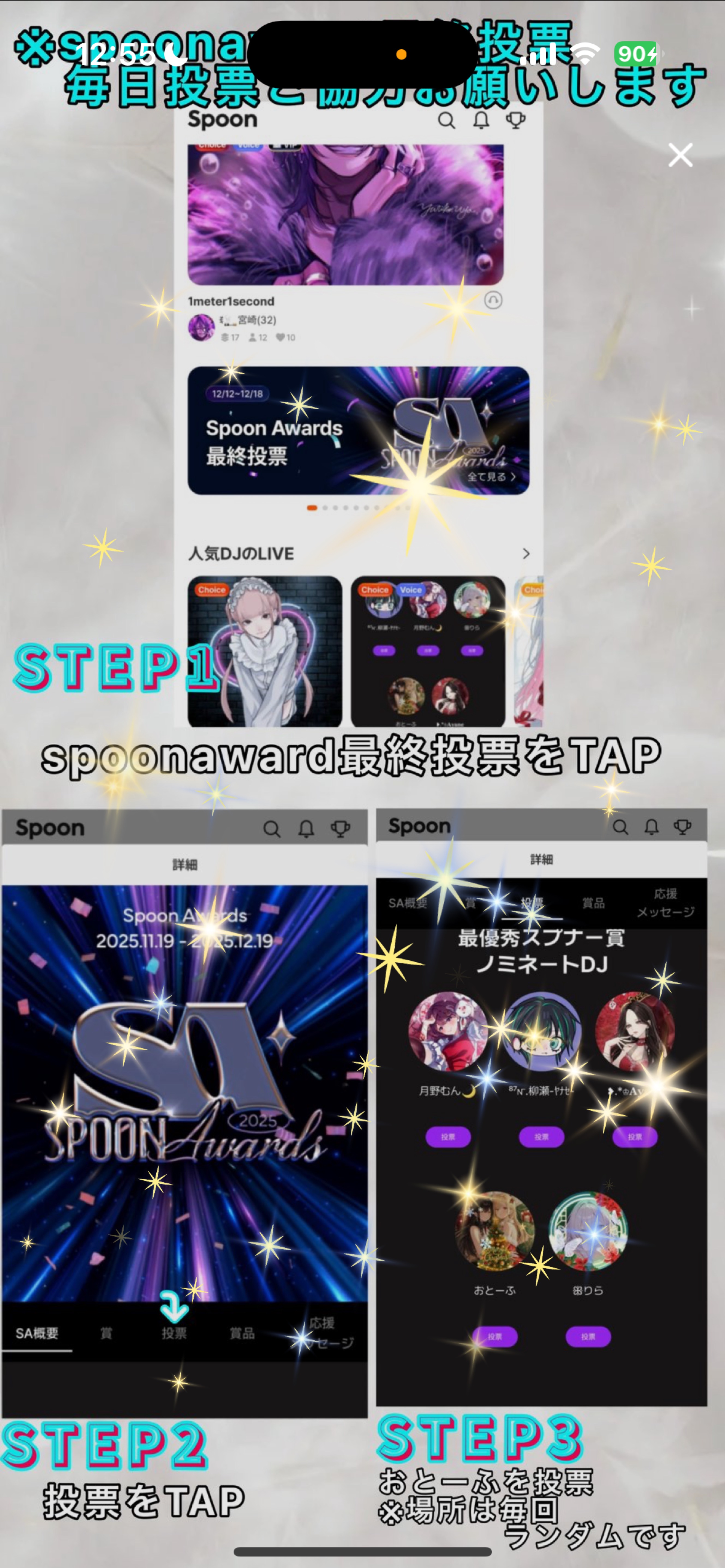 弾き語り🎹/機材歌