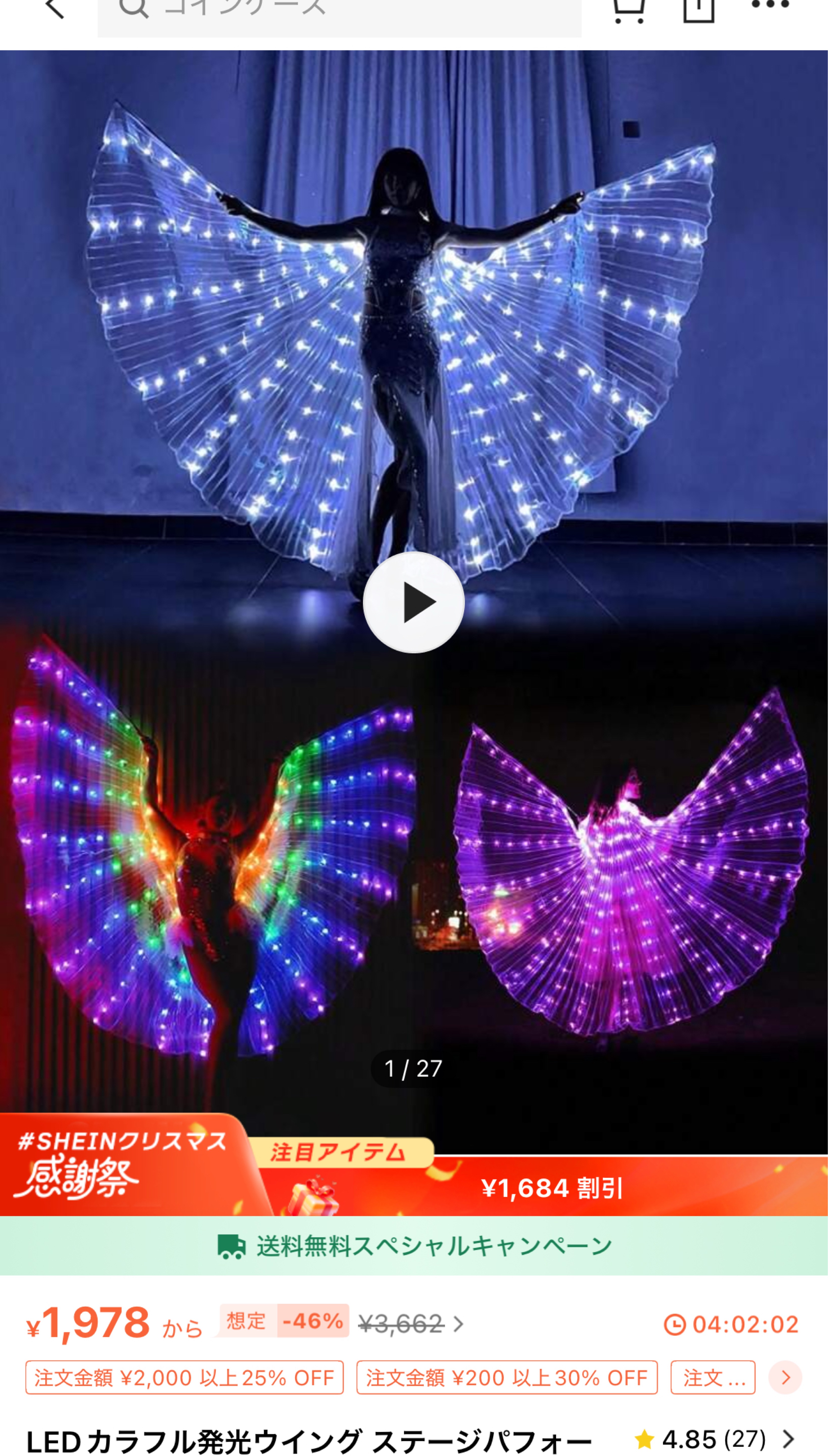 お仕事しながら💻