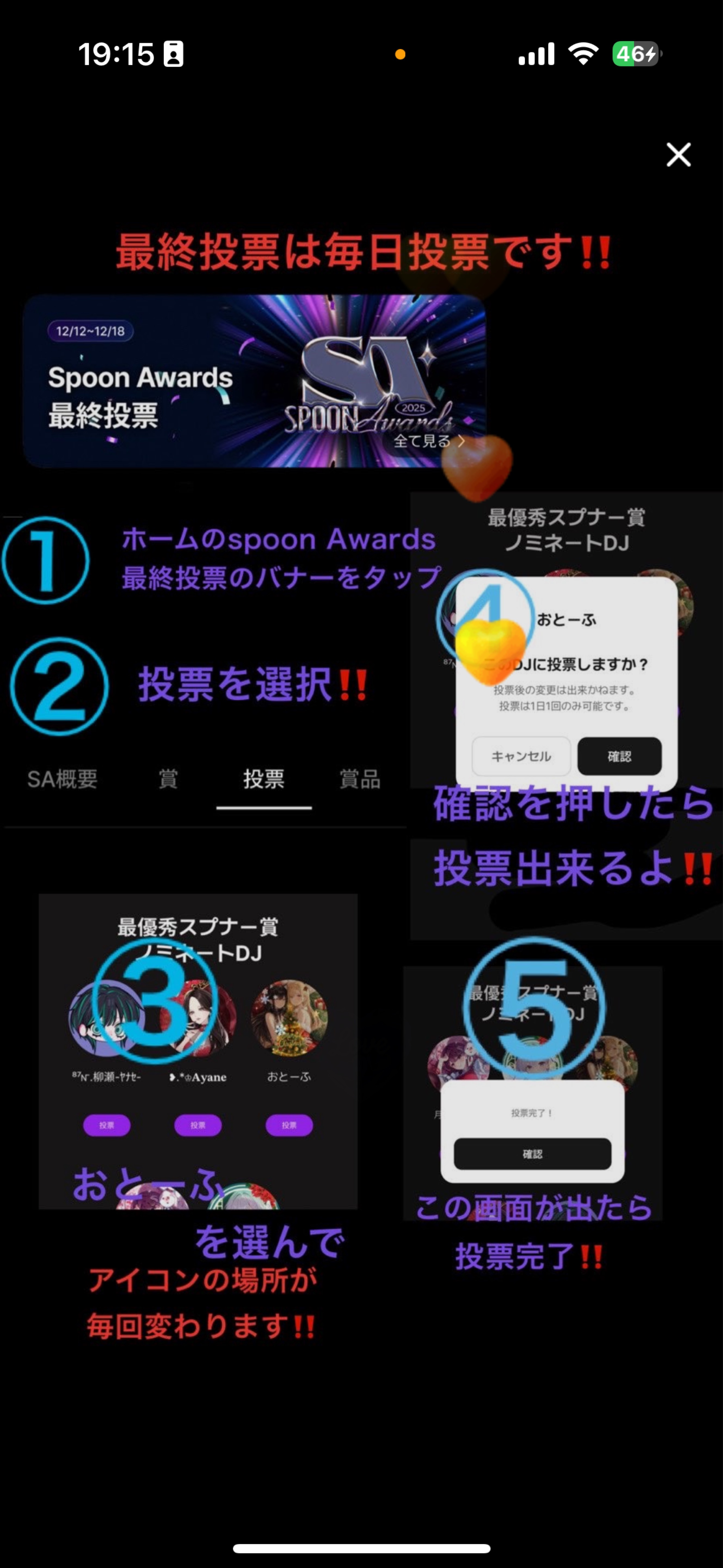 弾き語り🎹/機材歌