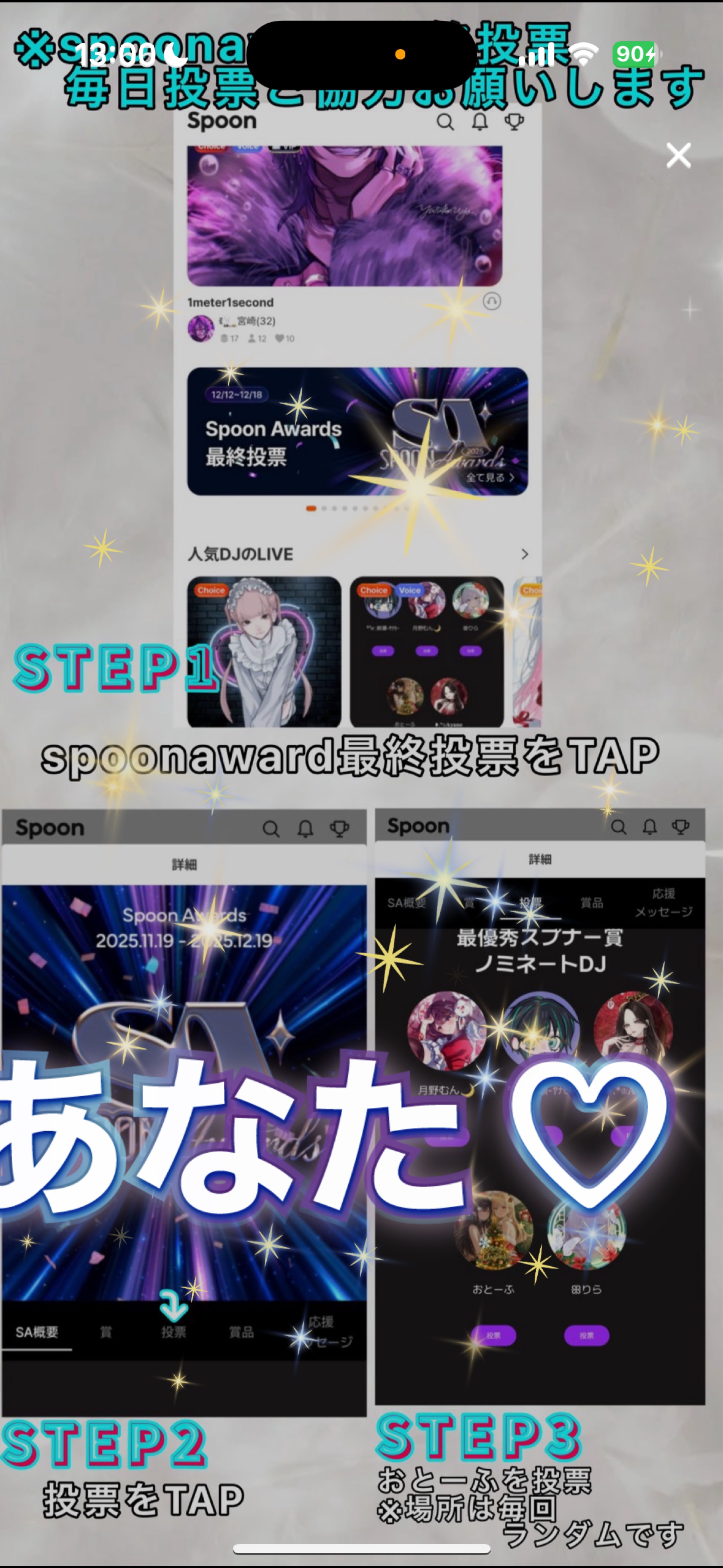 弾き語り🎹/機材歌