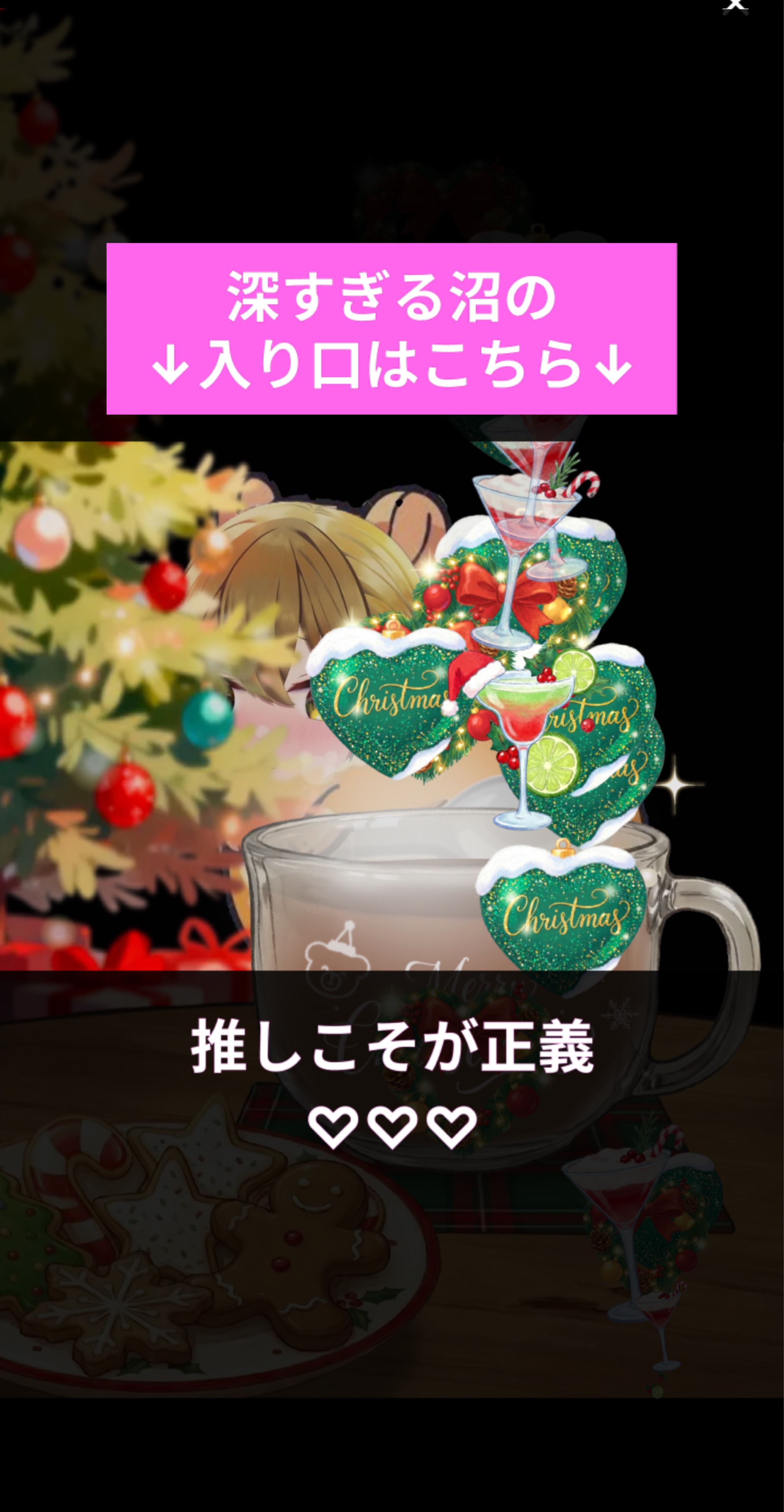 中程度/介護福祉士 元気とまったりを