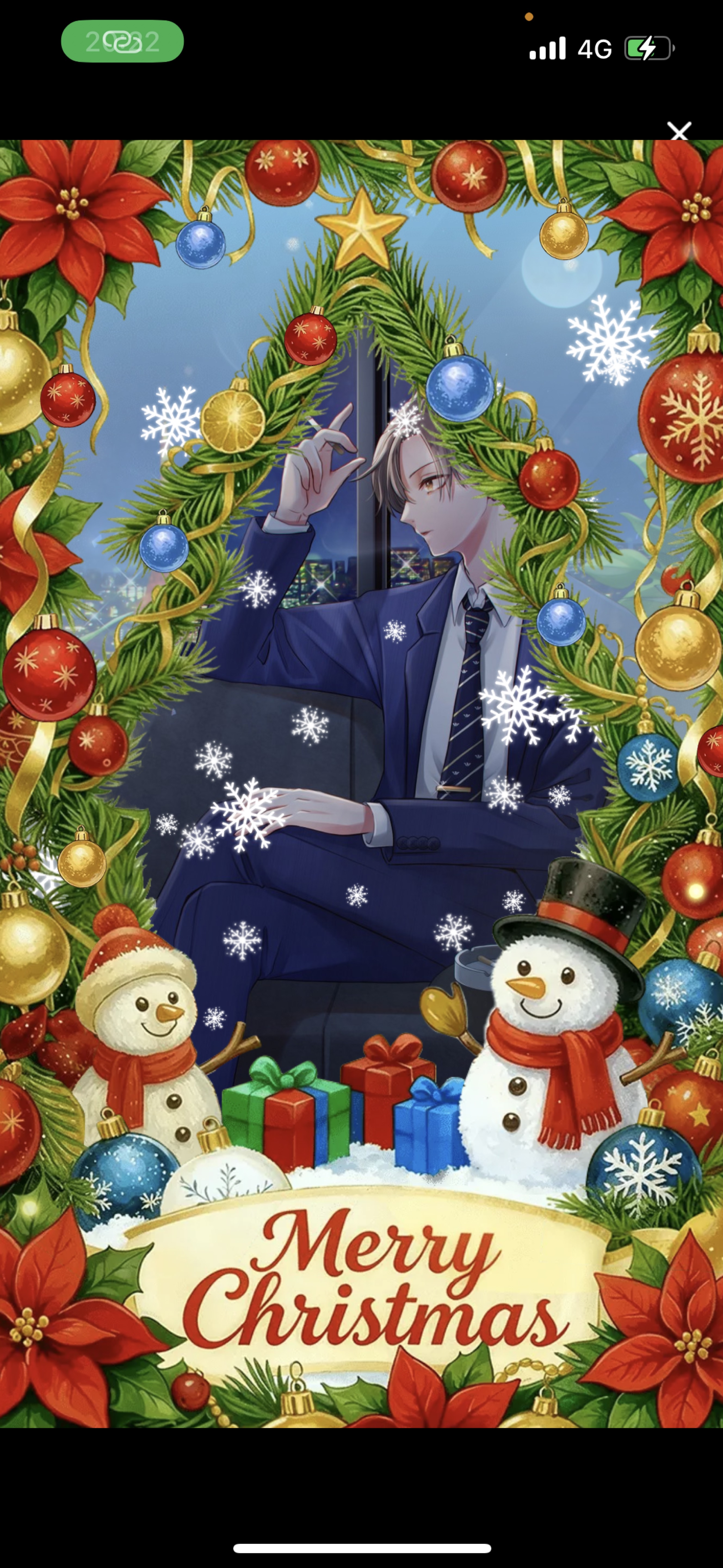 関西弁 今週お疲れ様🐯