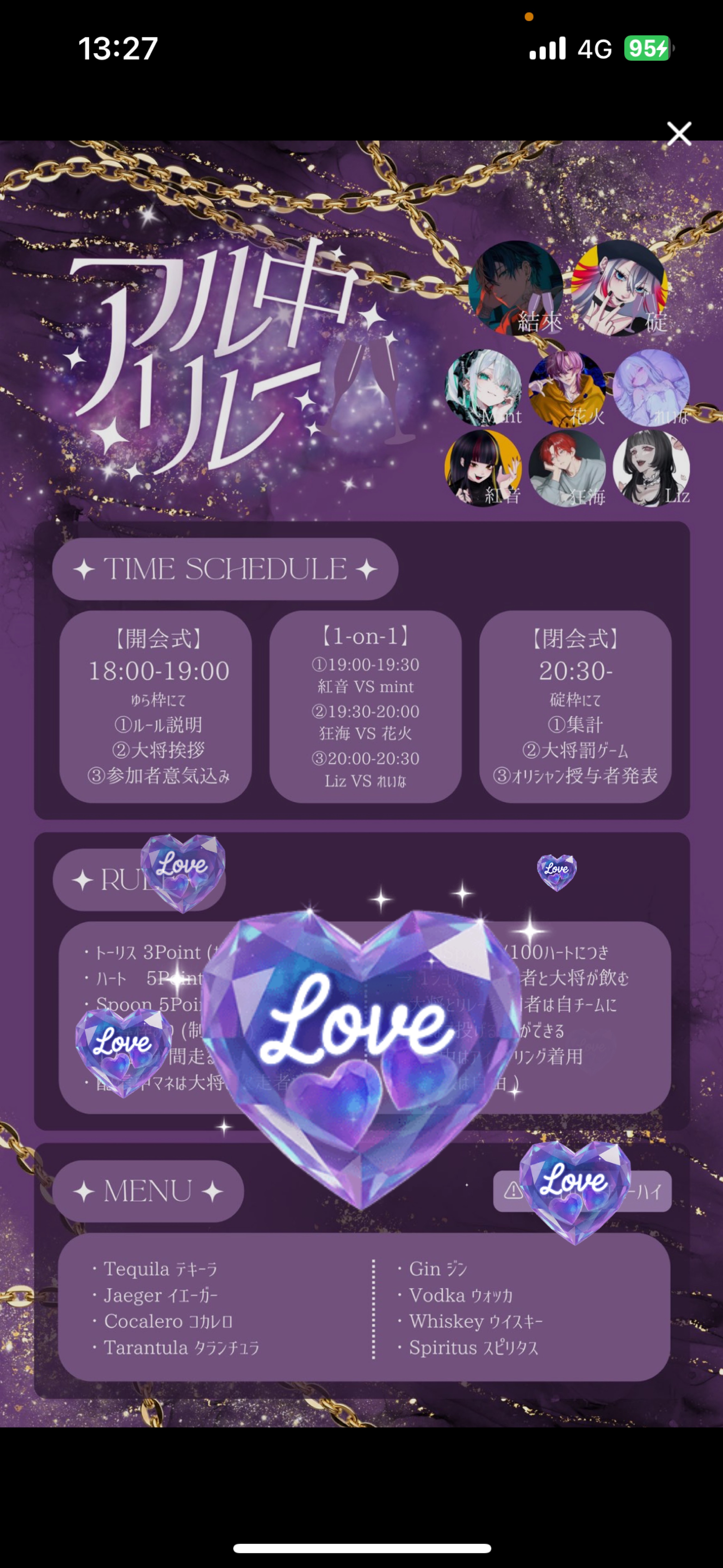 そのままでいいよ  初/潜〇