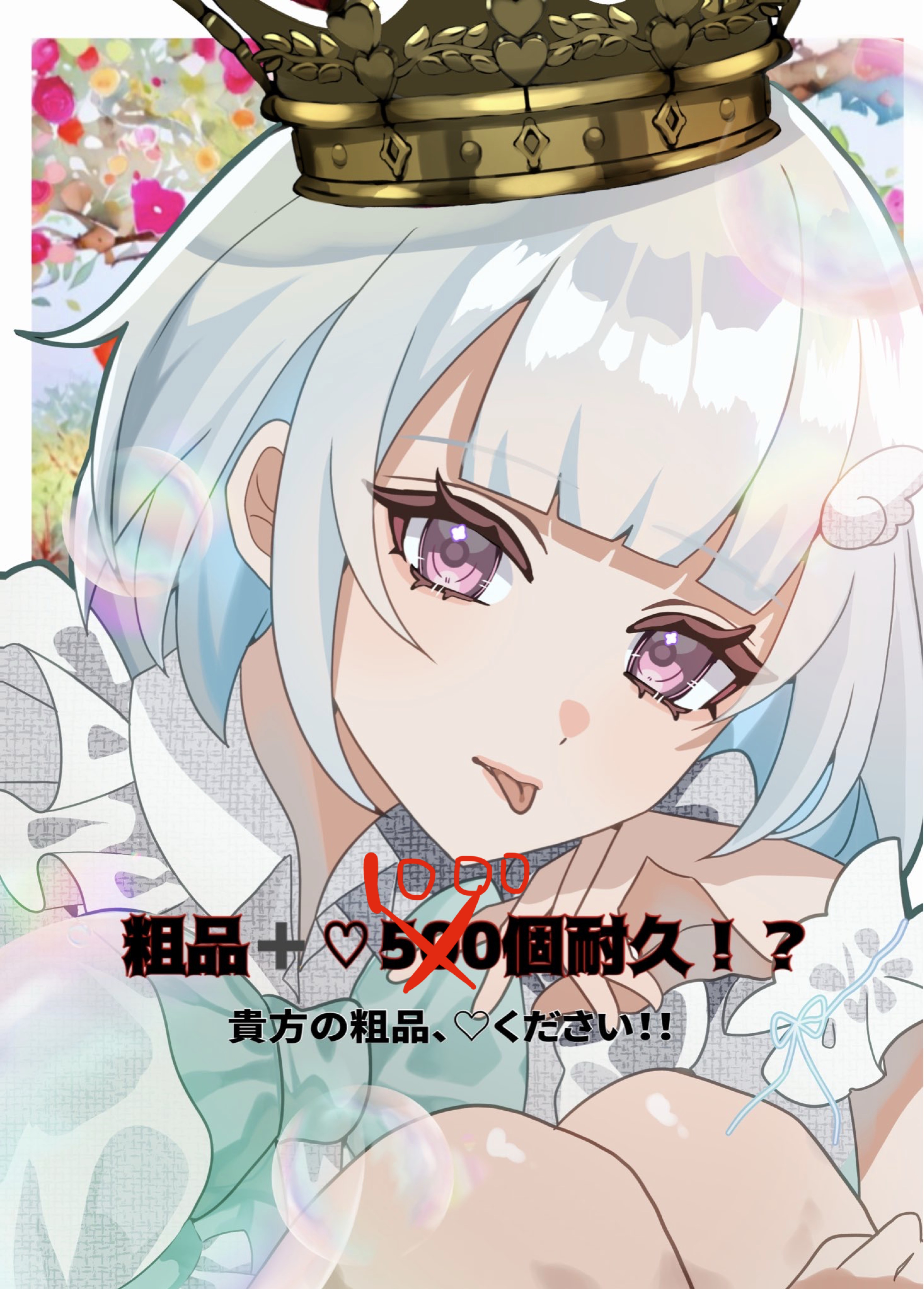 初⭕️ 機材生歌‼️