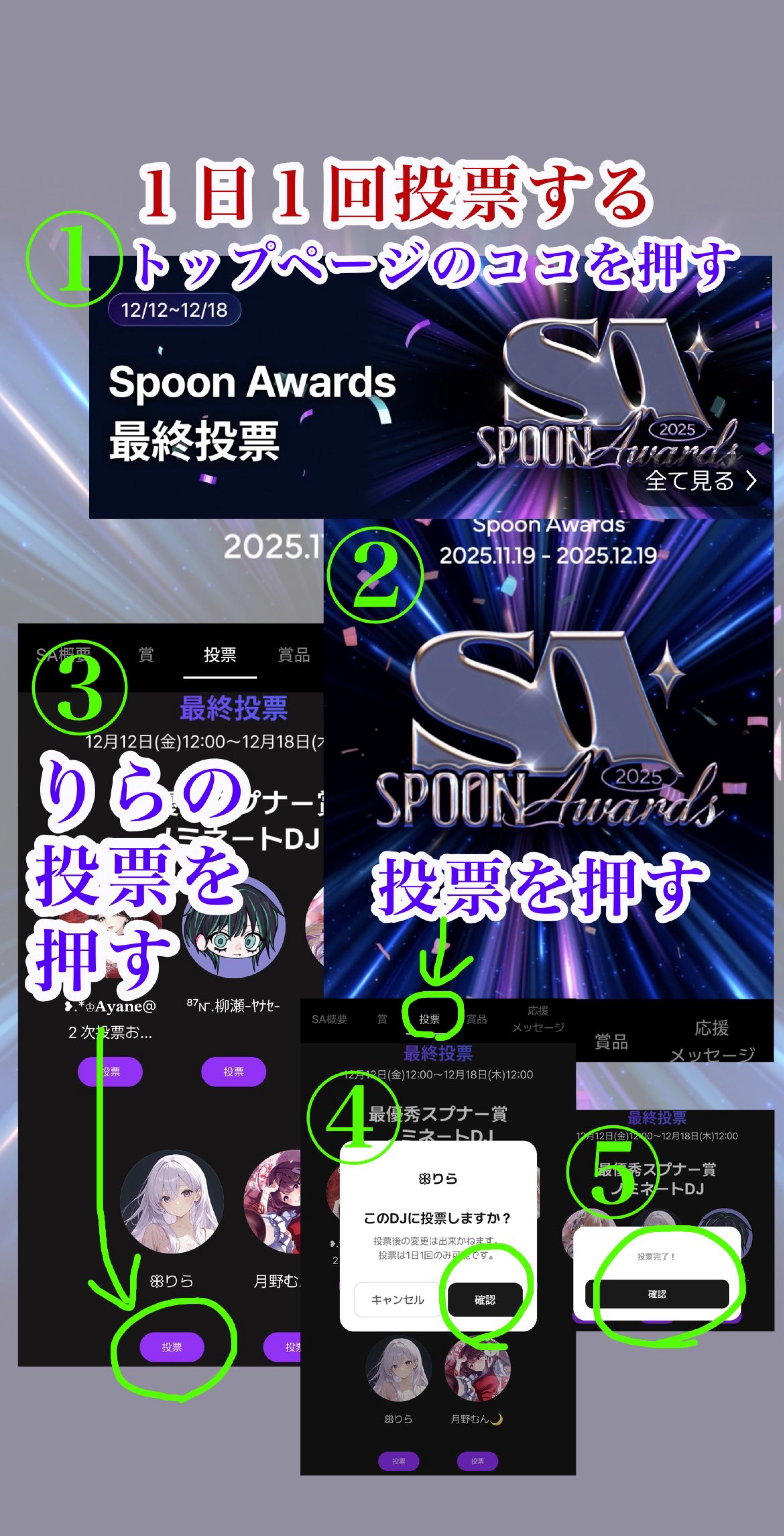 寝潜初◎ピアノ練習