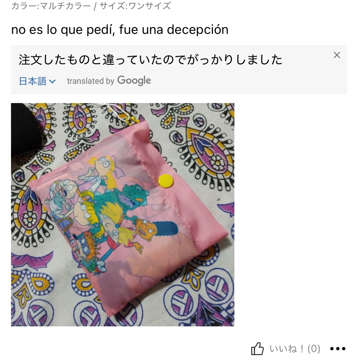 お仕事しながら💻