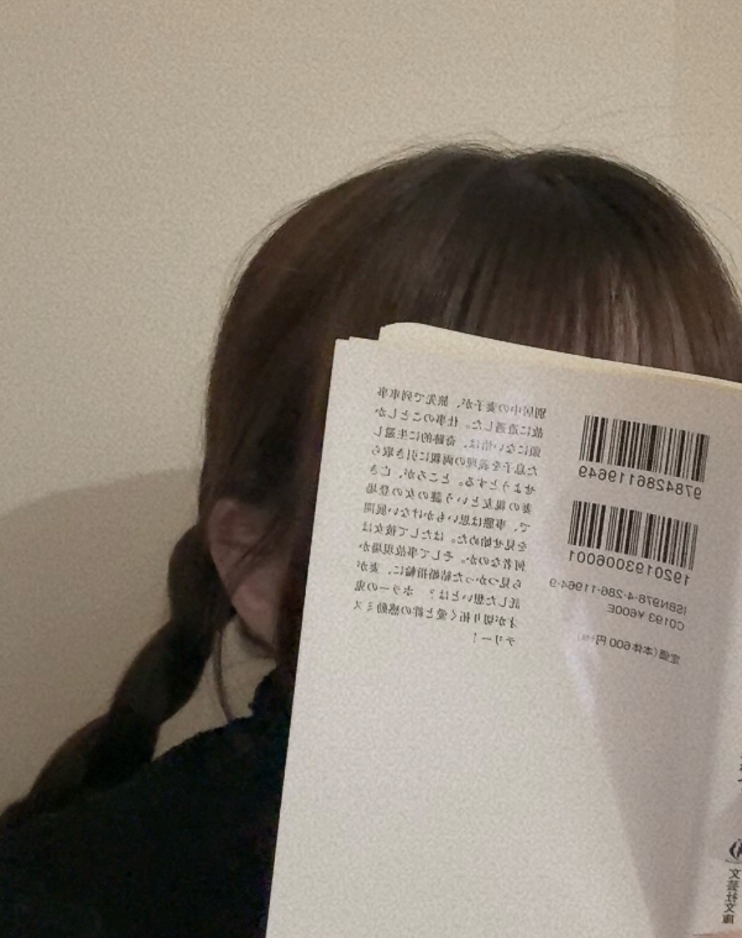 ひきがたりすこし