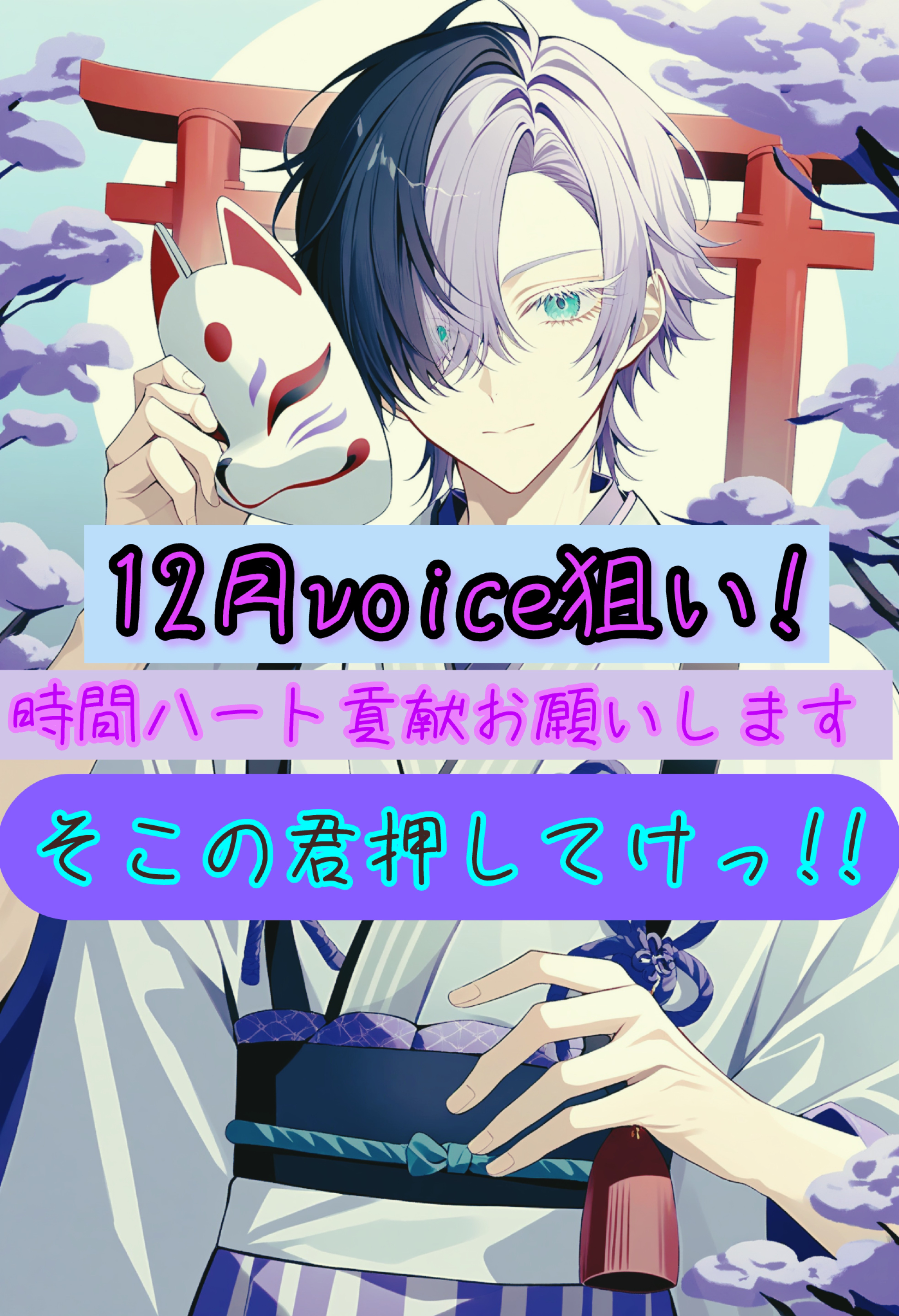 時間ハートください🤲ぐもにん