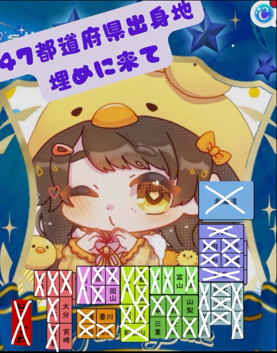 ご当地自慢しにきて！