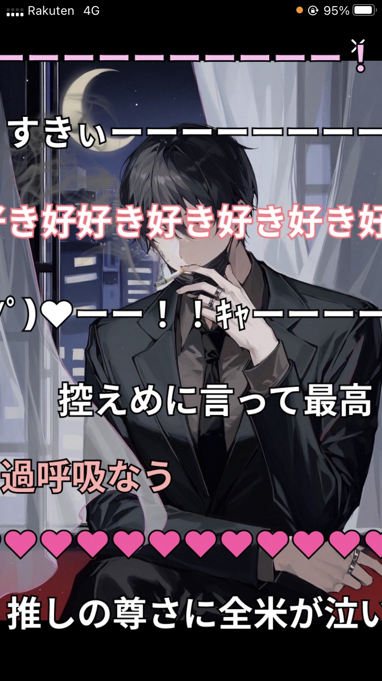 ちょっと付き合えよ