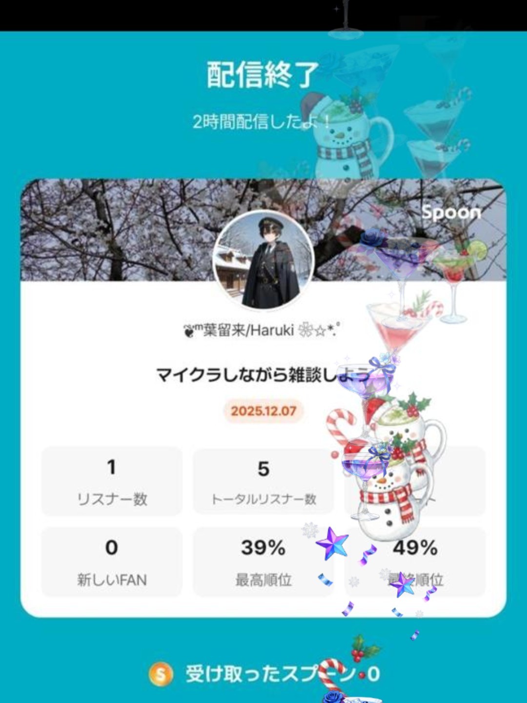 マイクラしながら話そ(オンライン切れ)