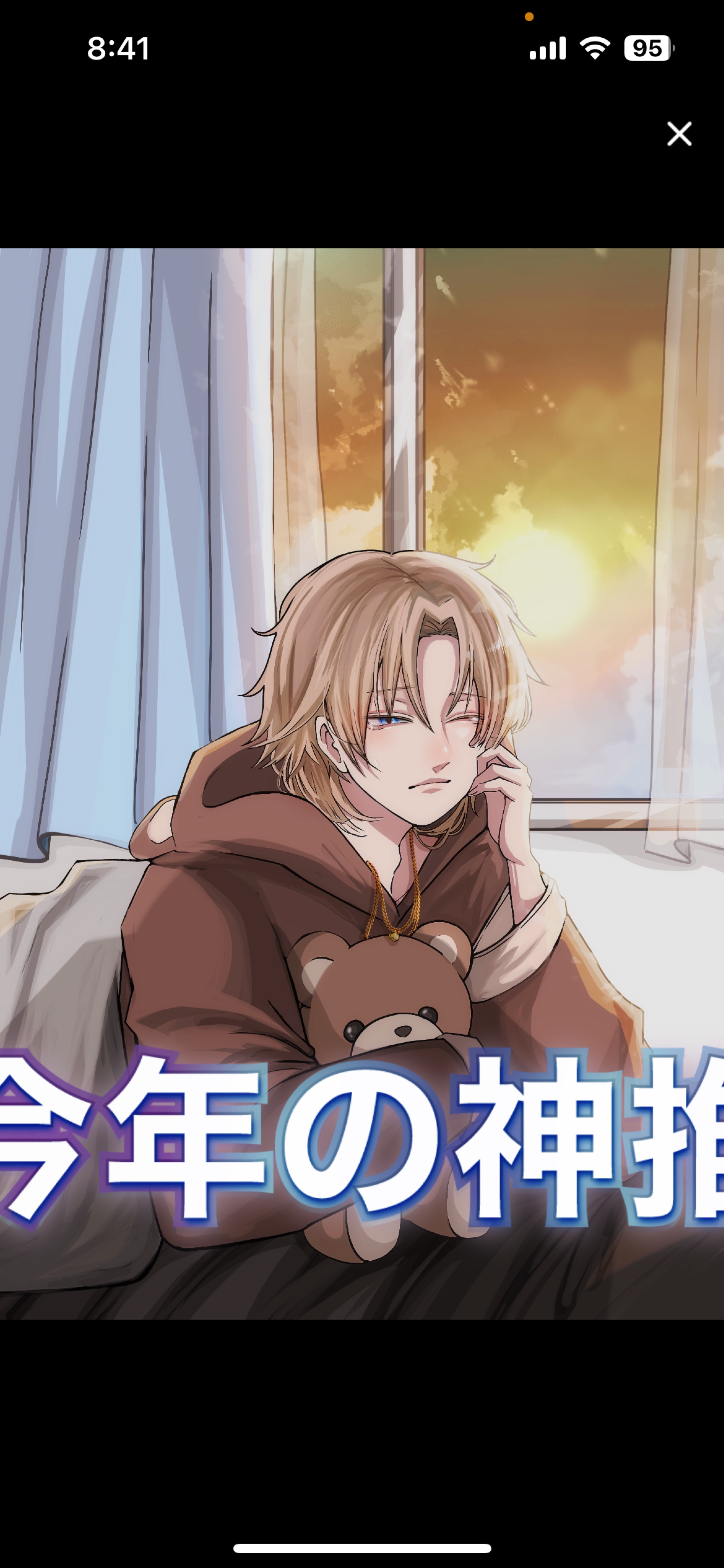 🧸<おはよぉᐕ)ﾉ