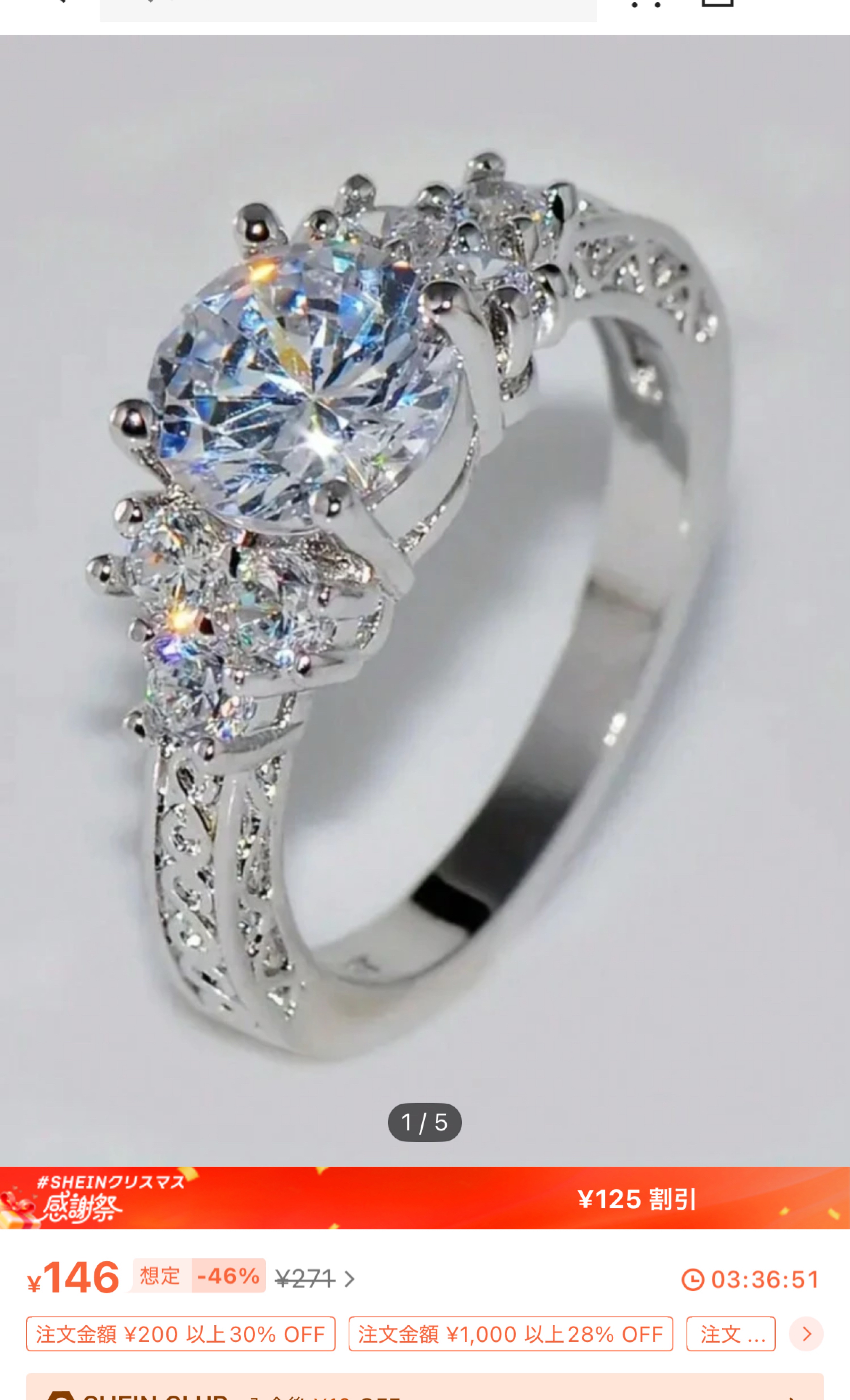 富山 山梨 香川 大分 三重きて