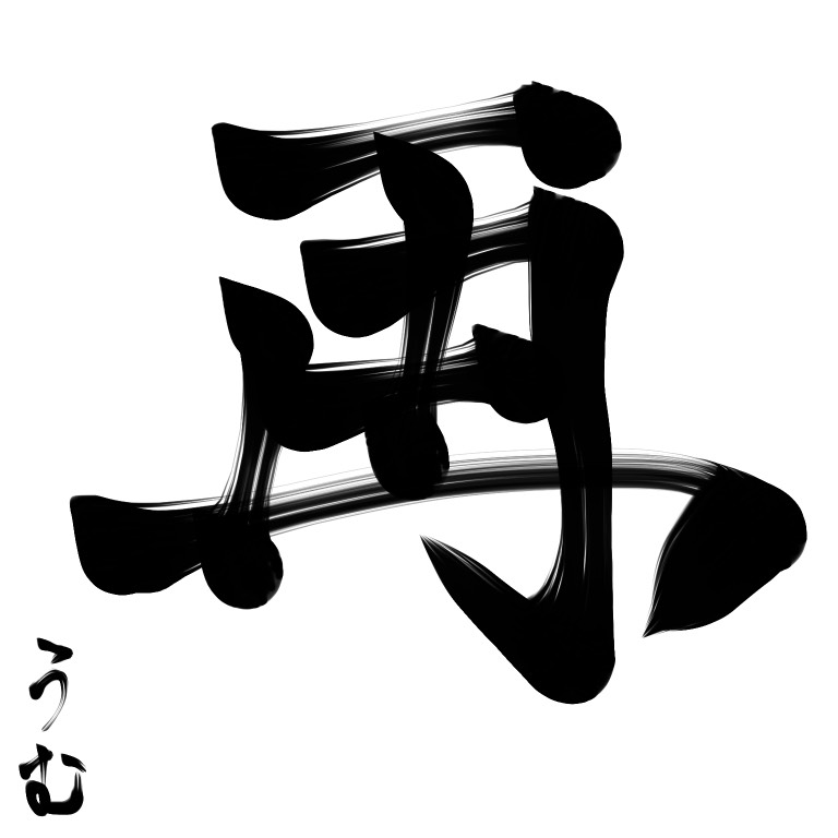 ゆるっとはなそ