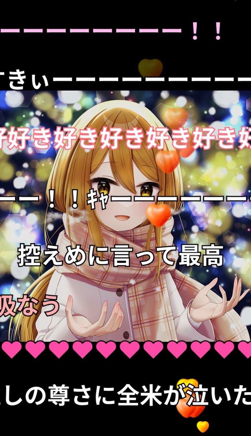 中程度/介護福祉士 元気とまったりを