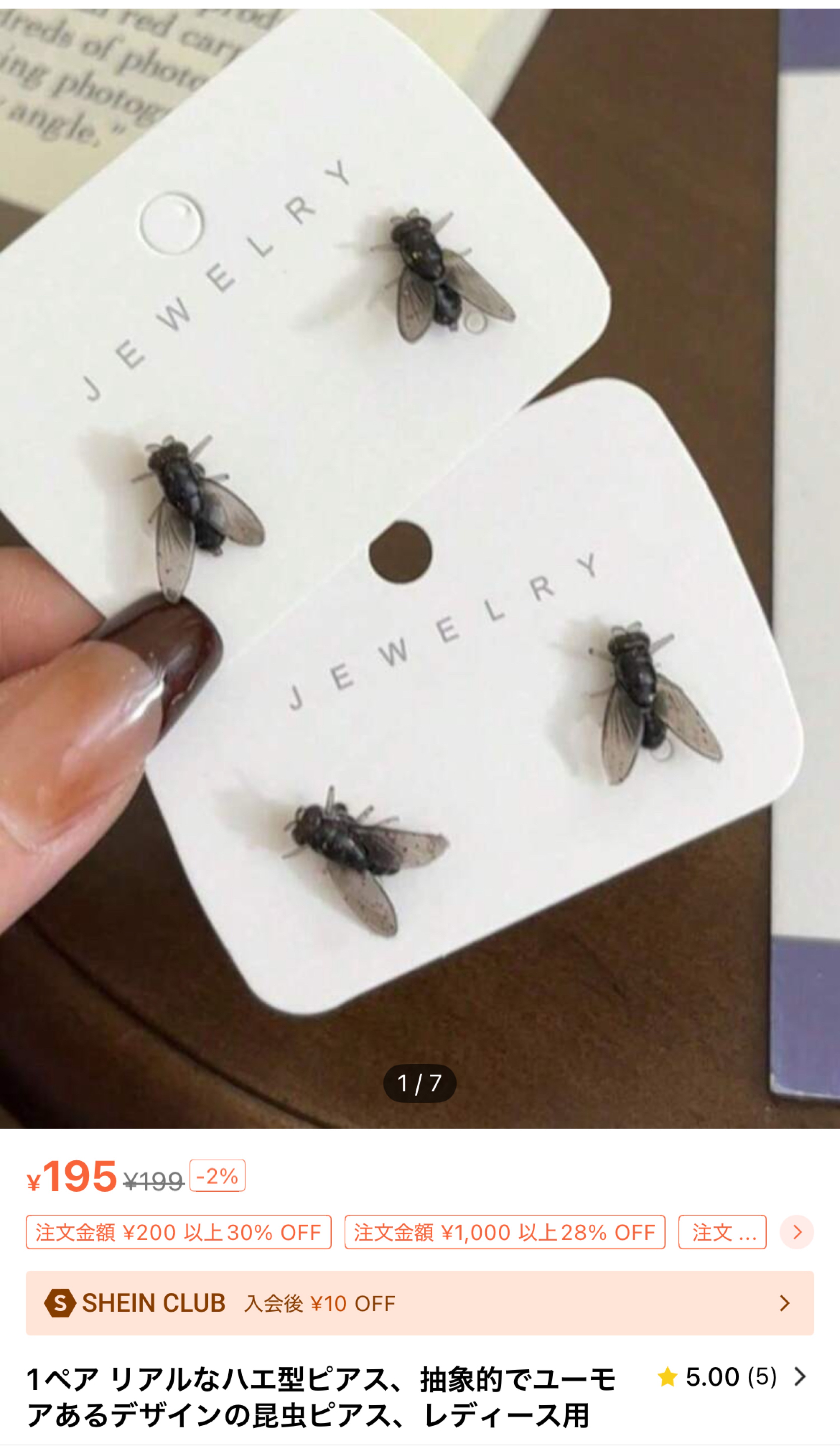 富山 山梨 香川 大分 三重きて