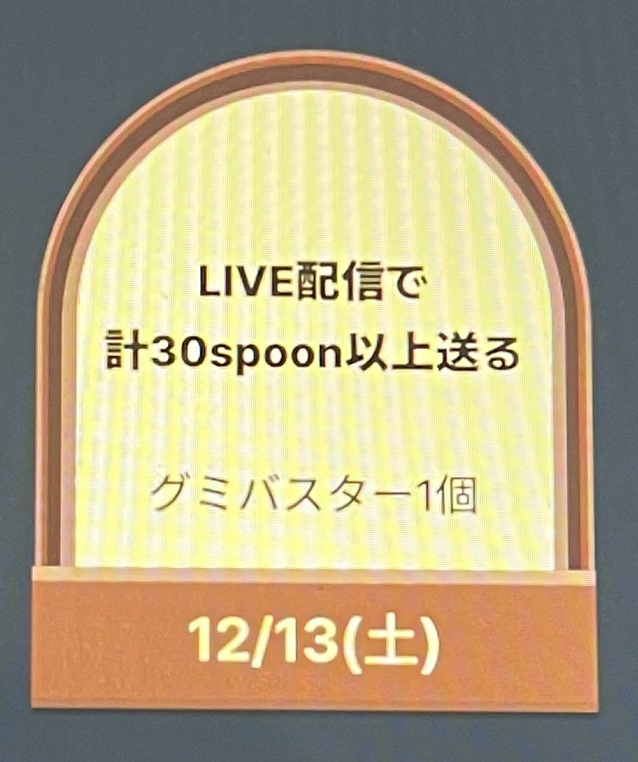 初寝潜◎貴方は何℃?🌡