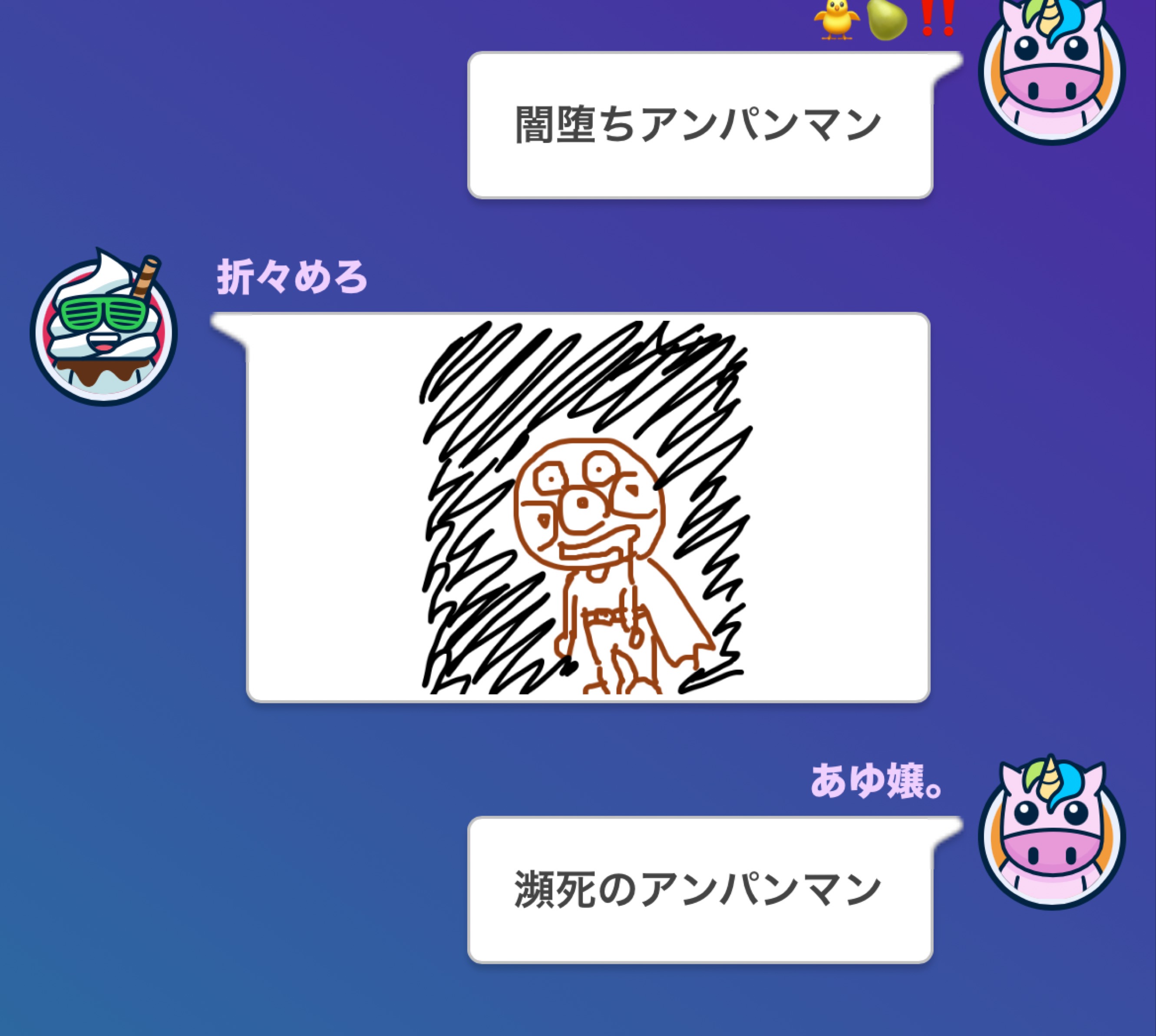 甘い声に漂う𓂃.