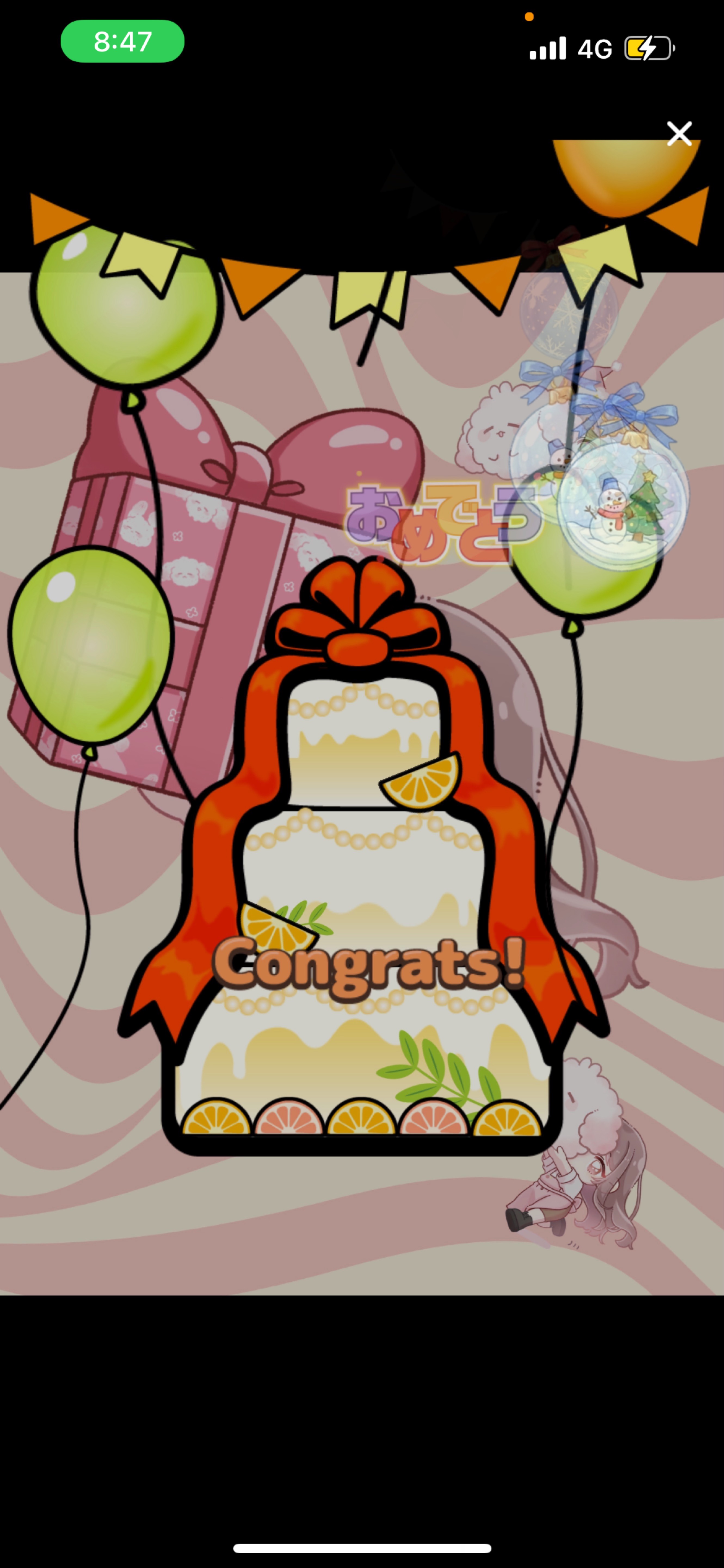 🫐◎誕生日のおはよ