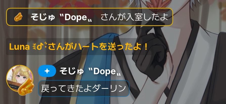 ふらっとおいで