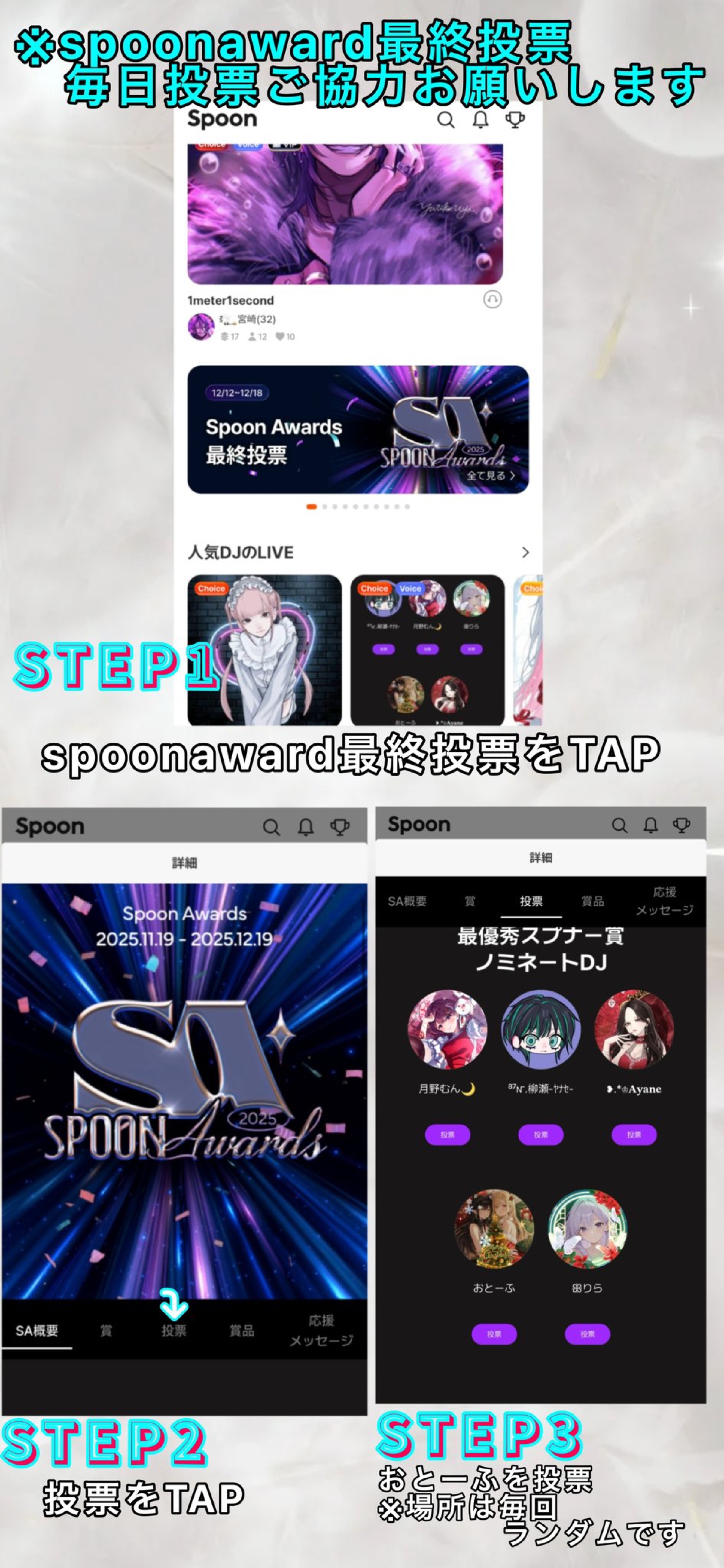 弾き語り🎹/機材歌