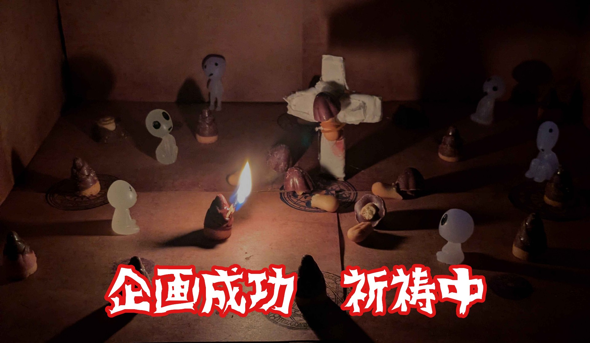 夜勤終わりのご飯作り