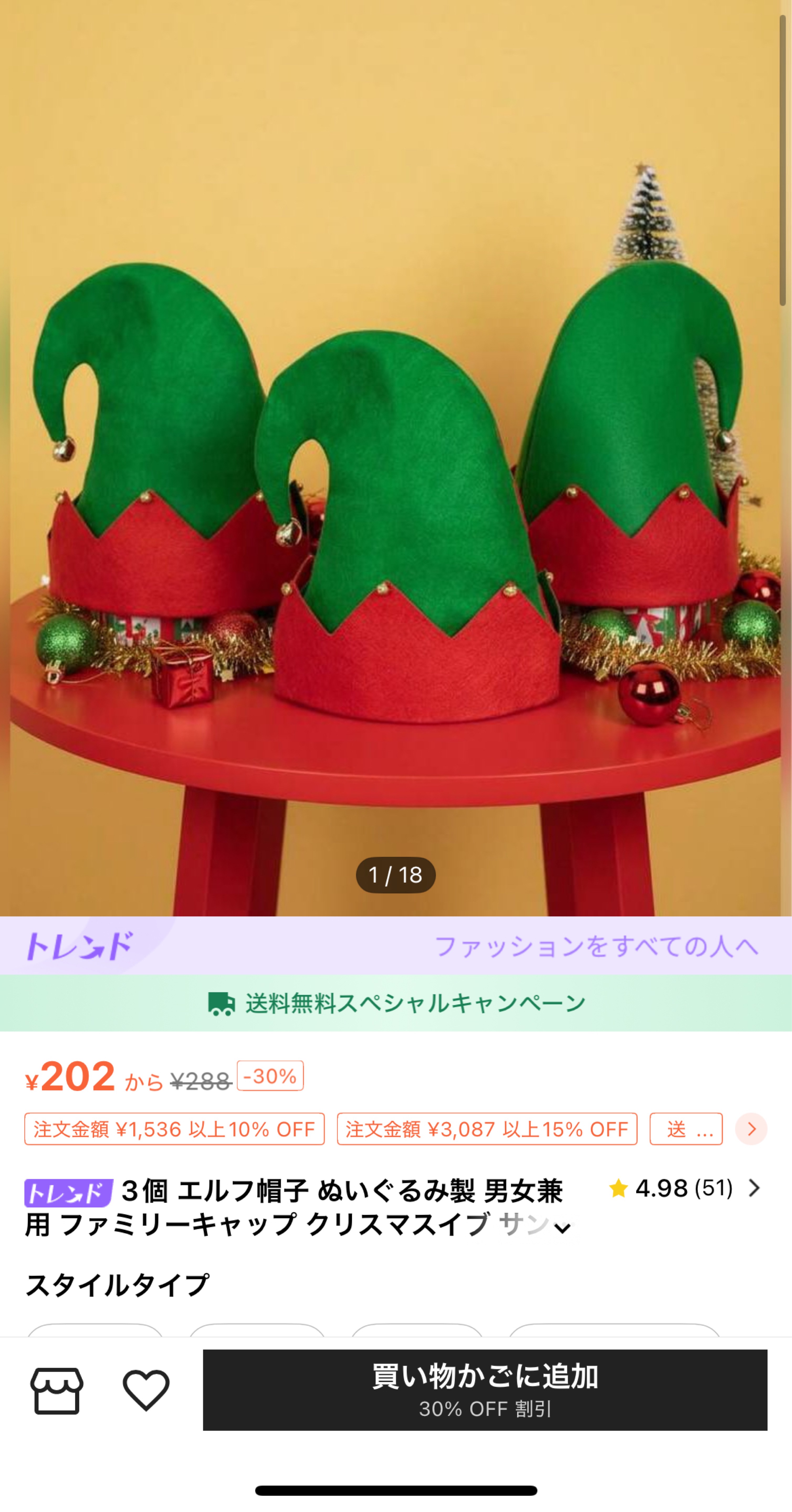 お仕事しながら💻