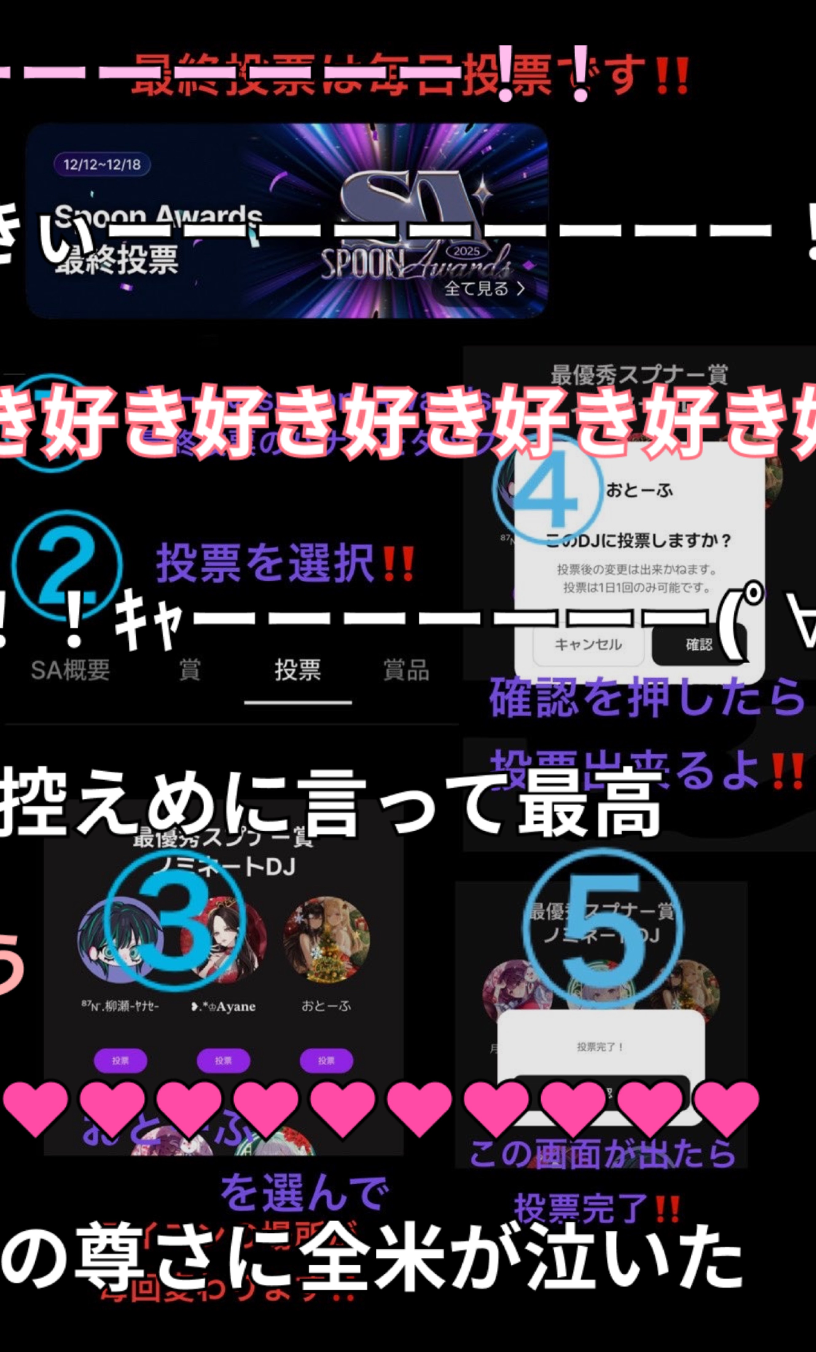 弾き語り🎹/機材歌