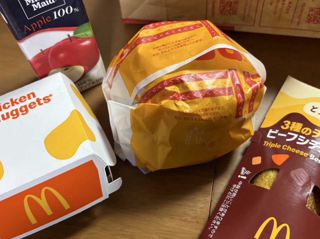 ぼくのことみつけてーよー!!