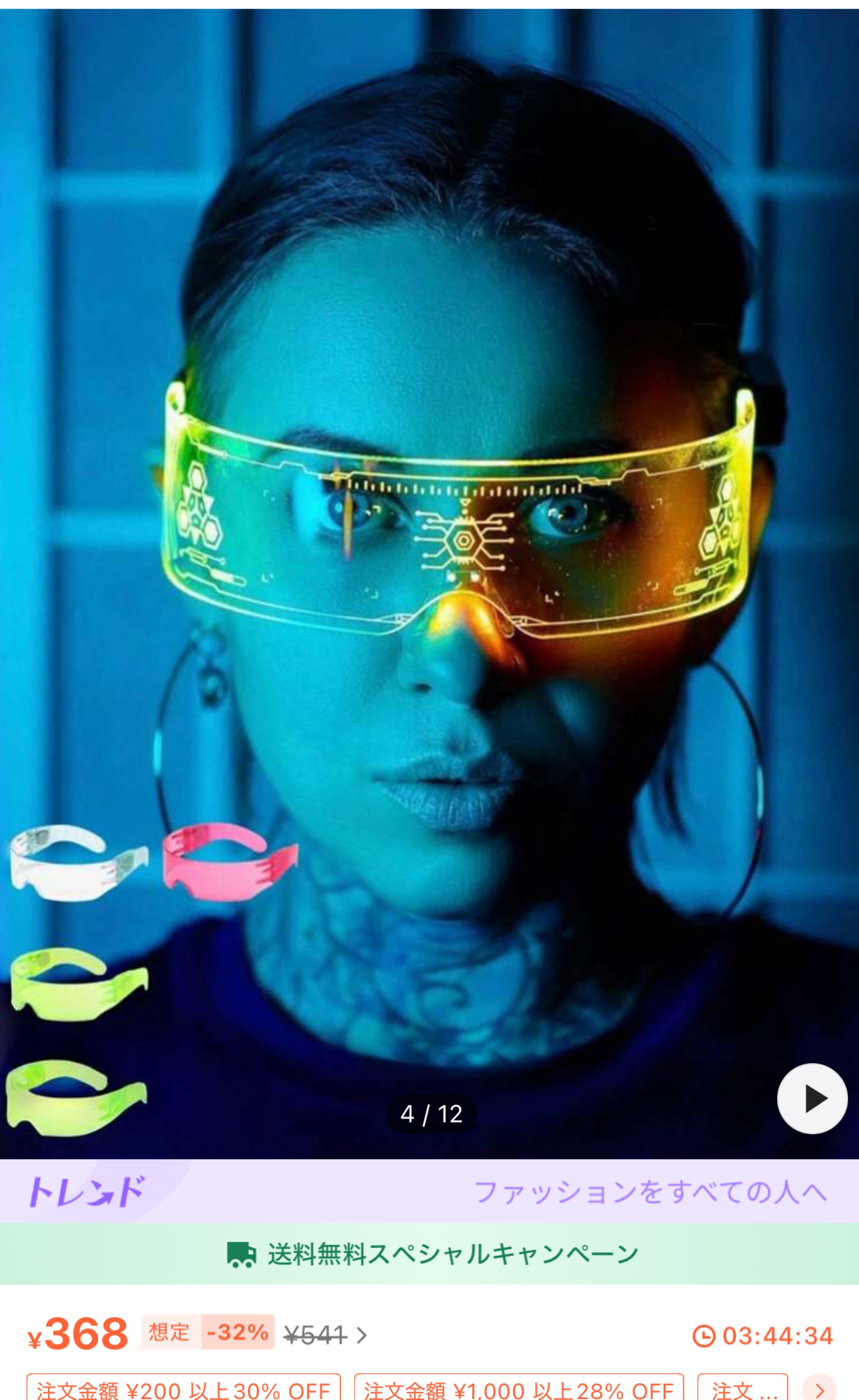 お仕事しながら💻