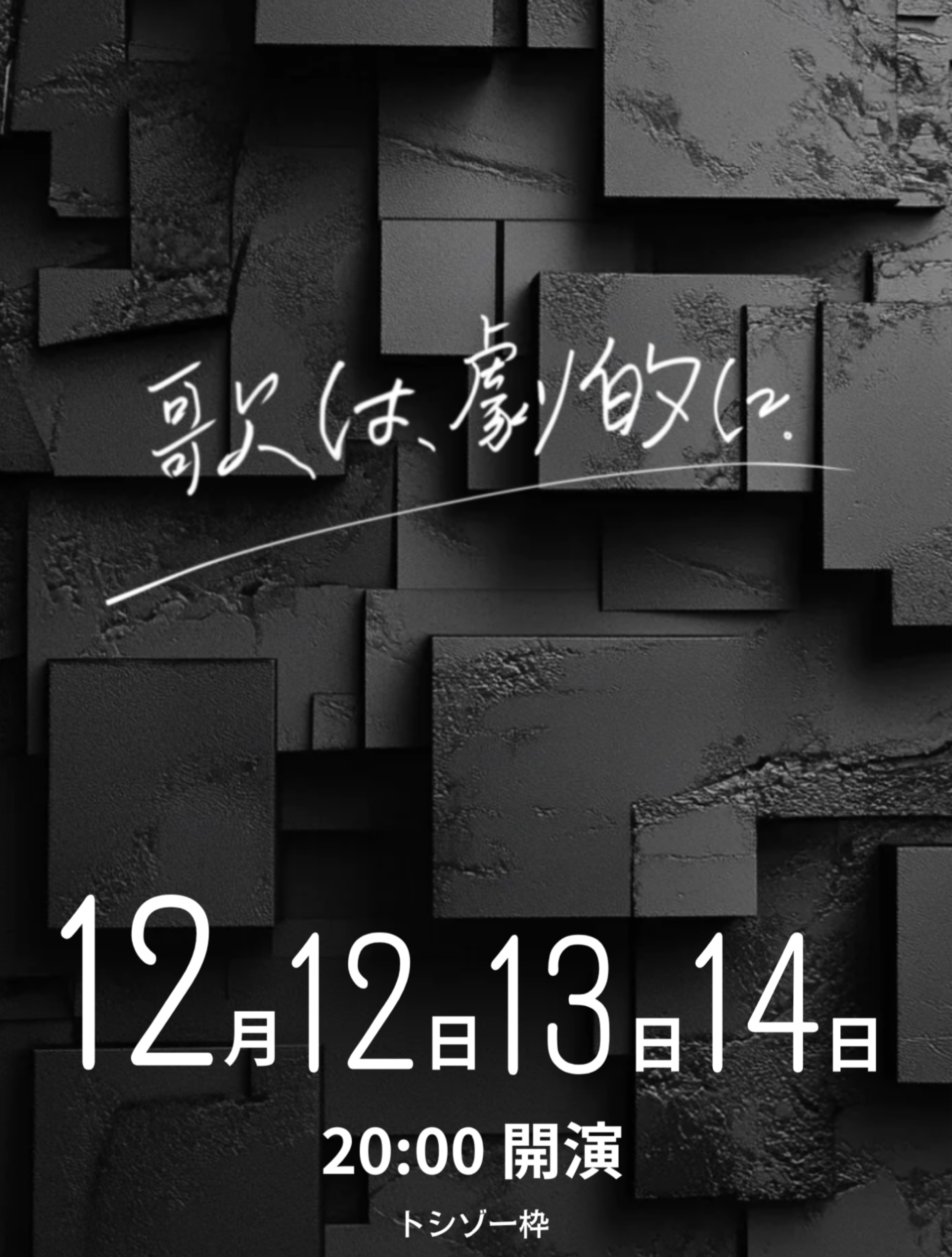 添い寝で微睡む午後のASMR