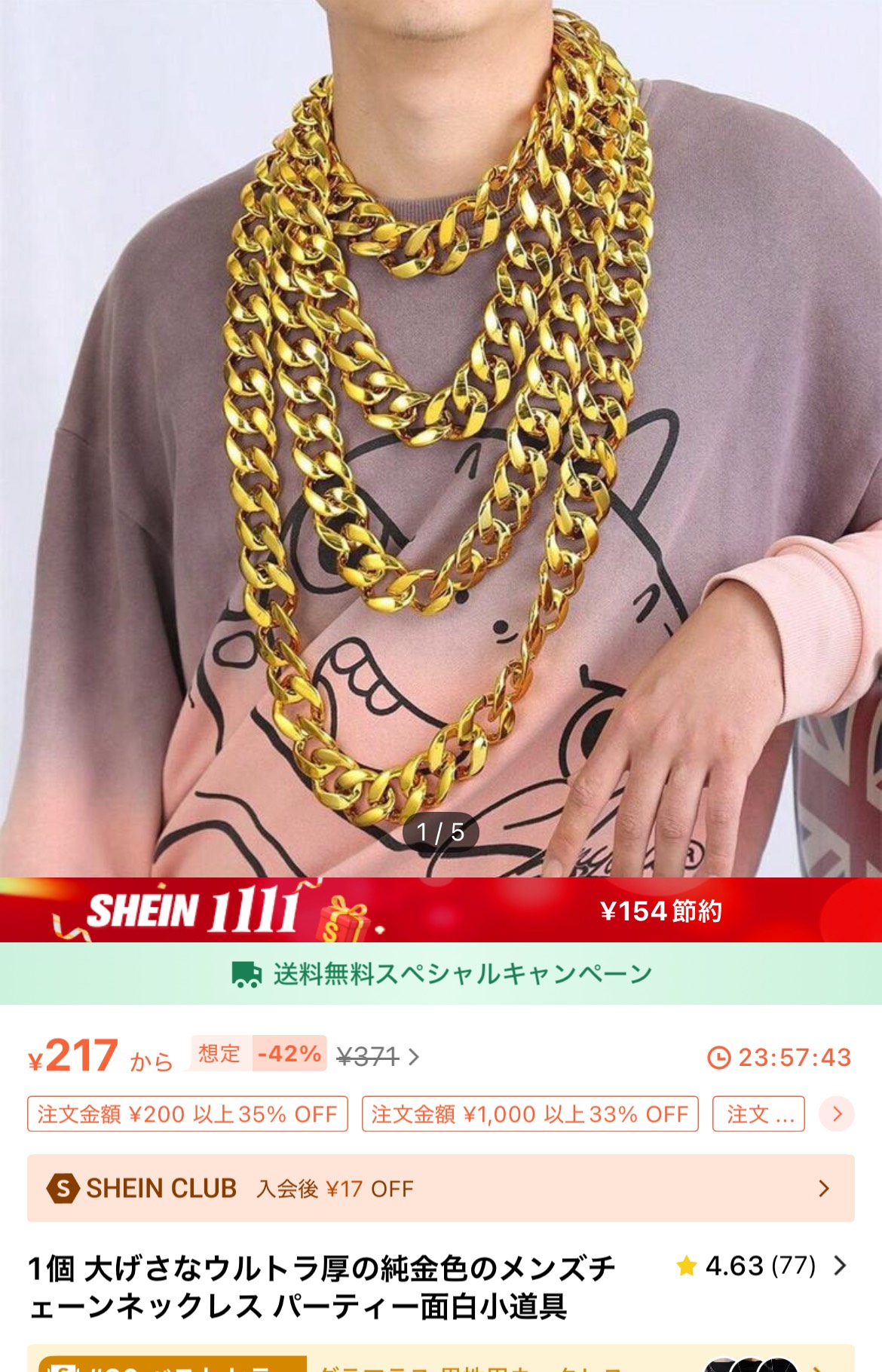 温泉宿のようなぬくもり