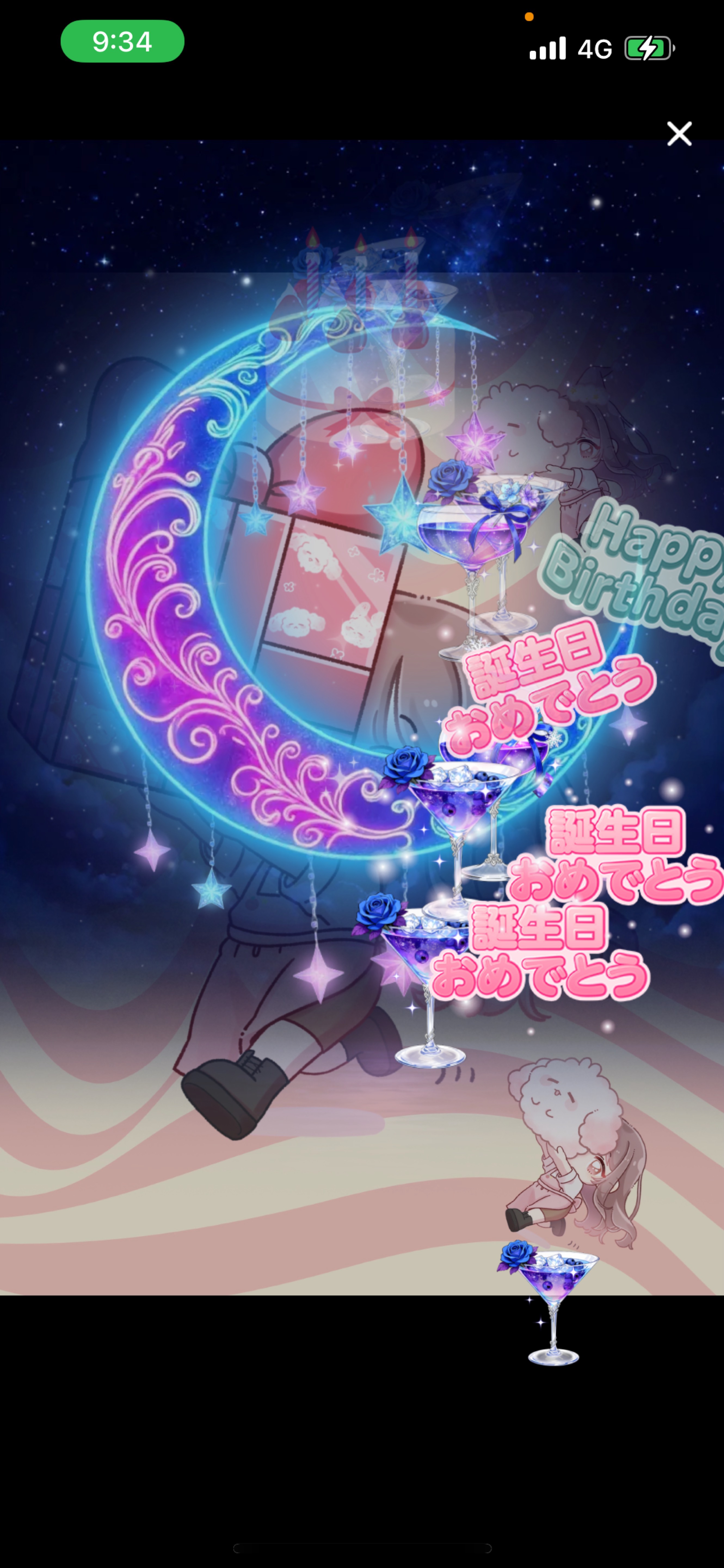 🫐◎誕生日のおはよ