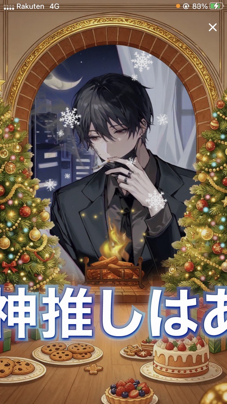 ちょっと付き合えよ