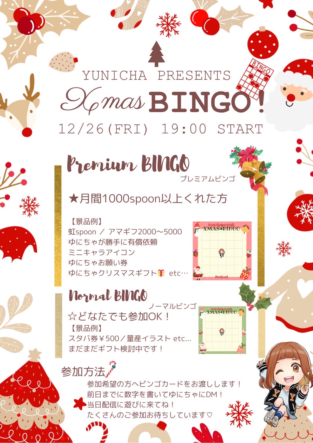 ほんとの自分をじっと見つめて