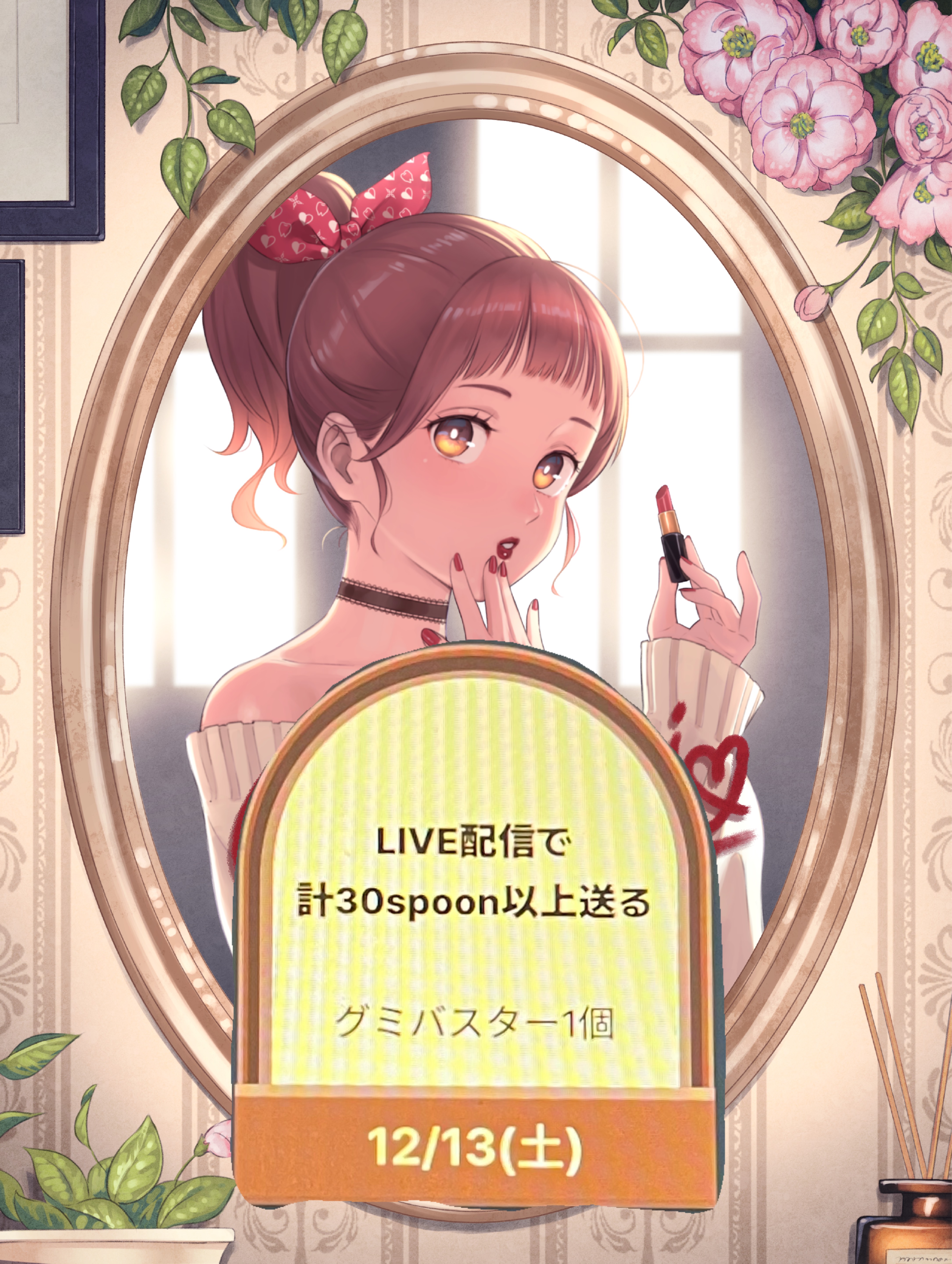 ほんとの自分をじっと見つめて