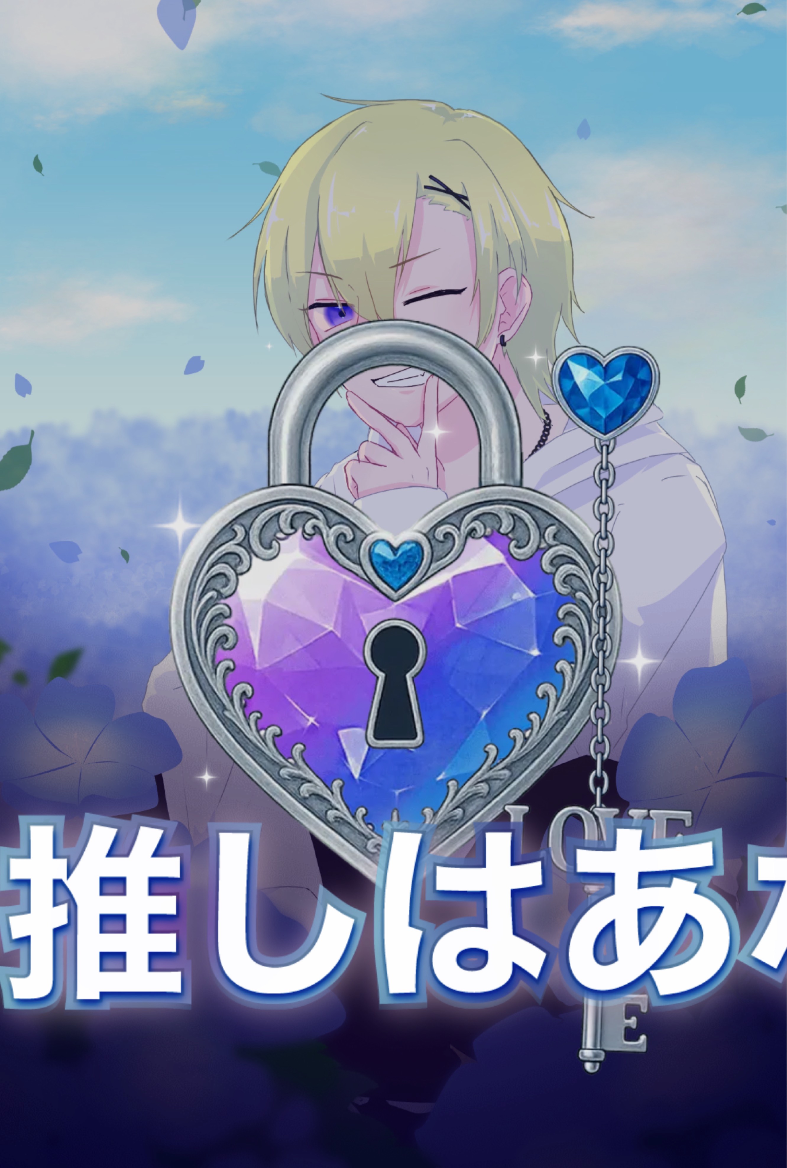 しゃべくりゲラ雑談！