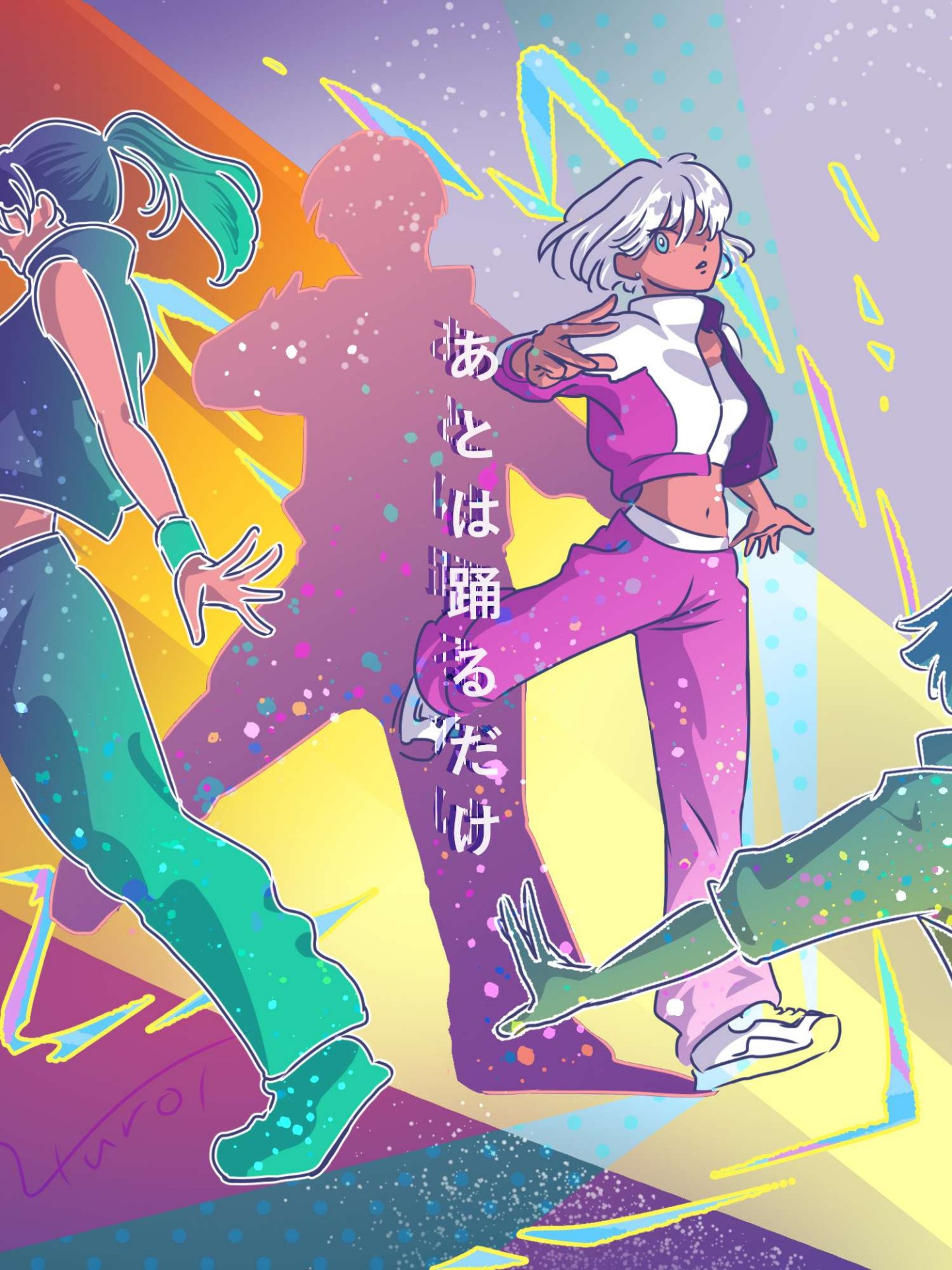 歌は、劇的に。 2025 2日目